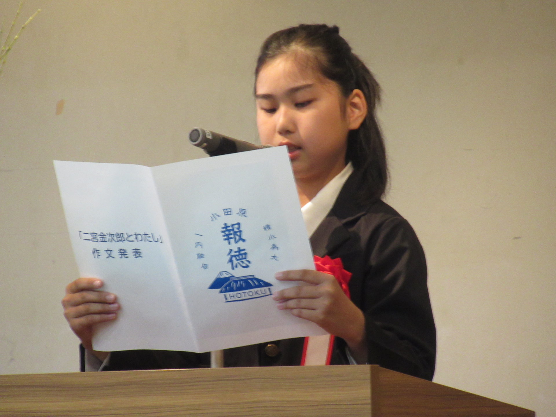 熊谷　純怜さん