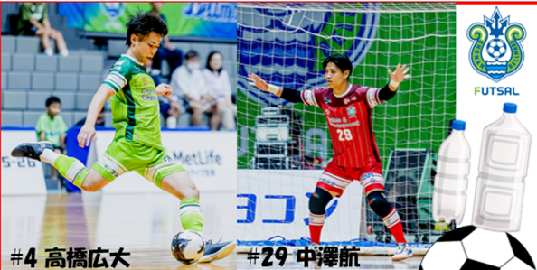 湘南ベルマーレフットサルクラブ