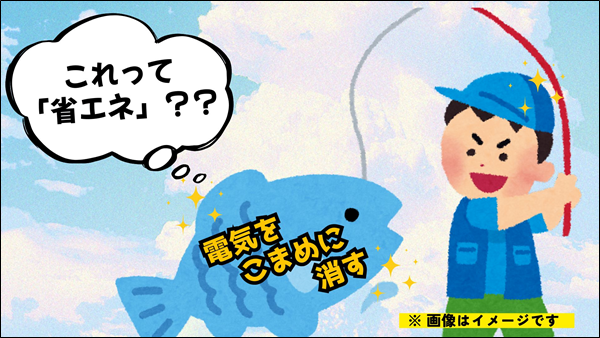 小田原ガス㈱