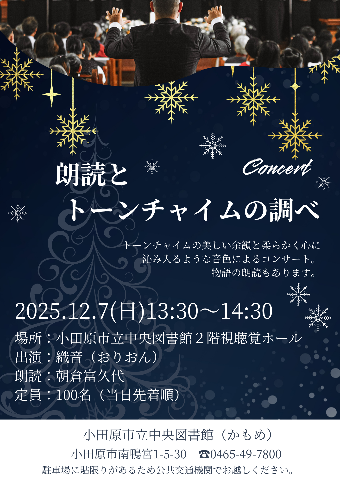 チラシ画像