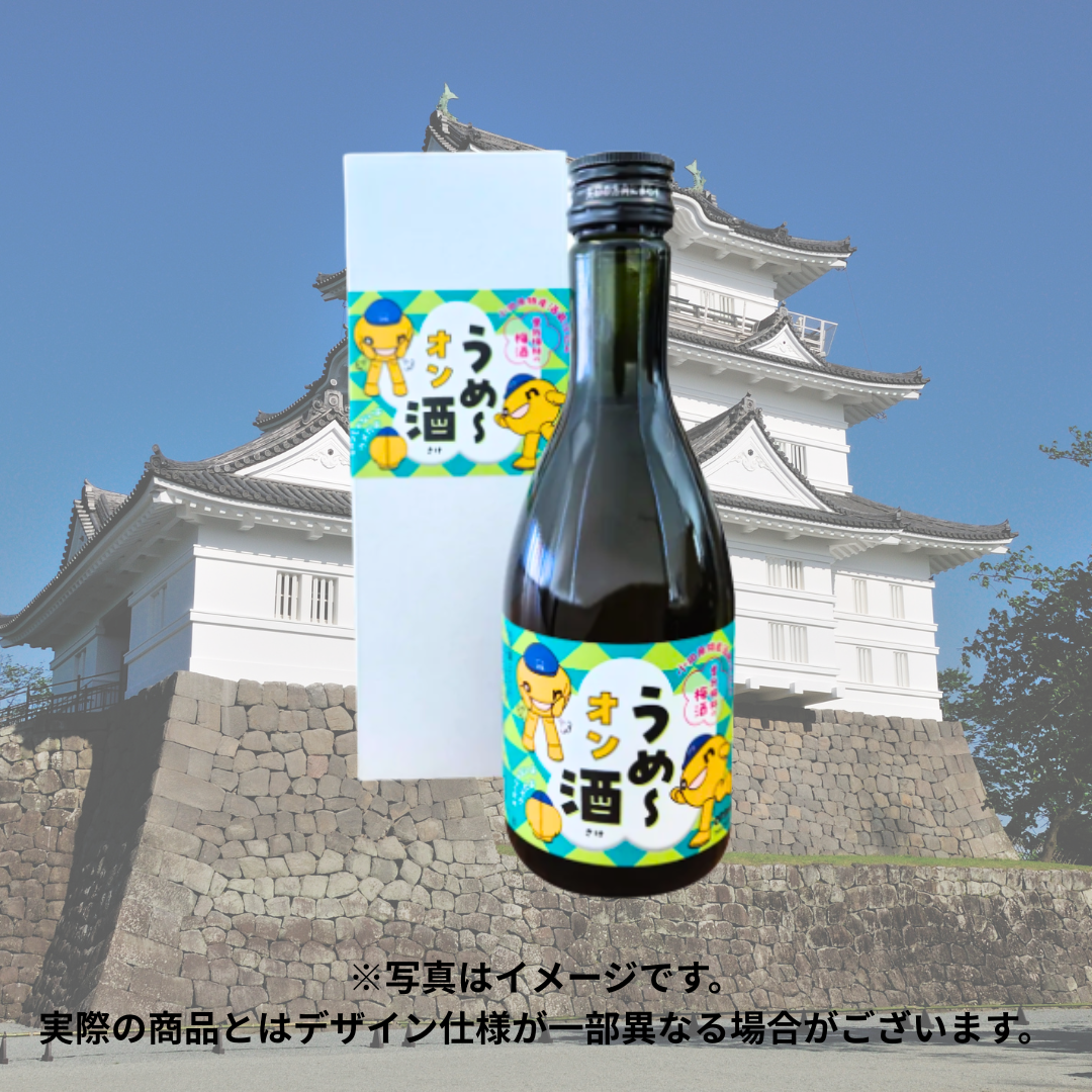 onちゃん×曽我梅林の梅酒300ml