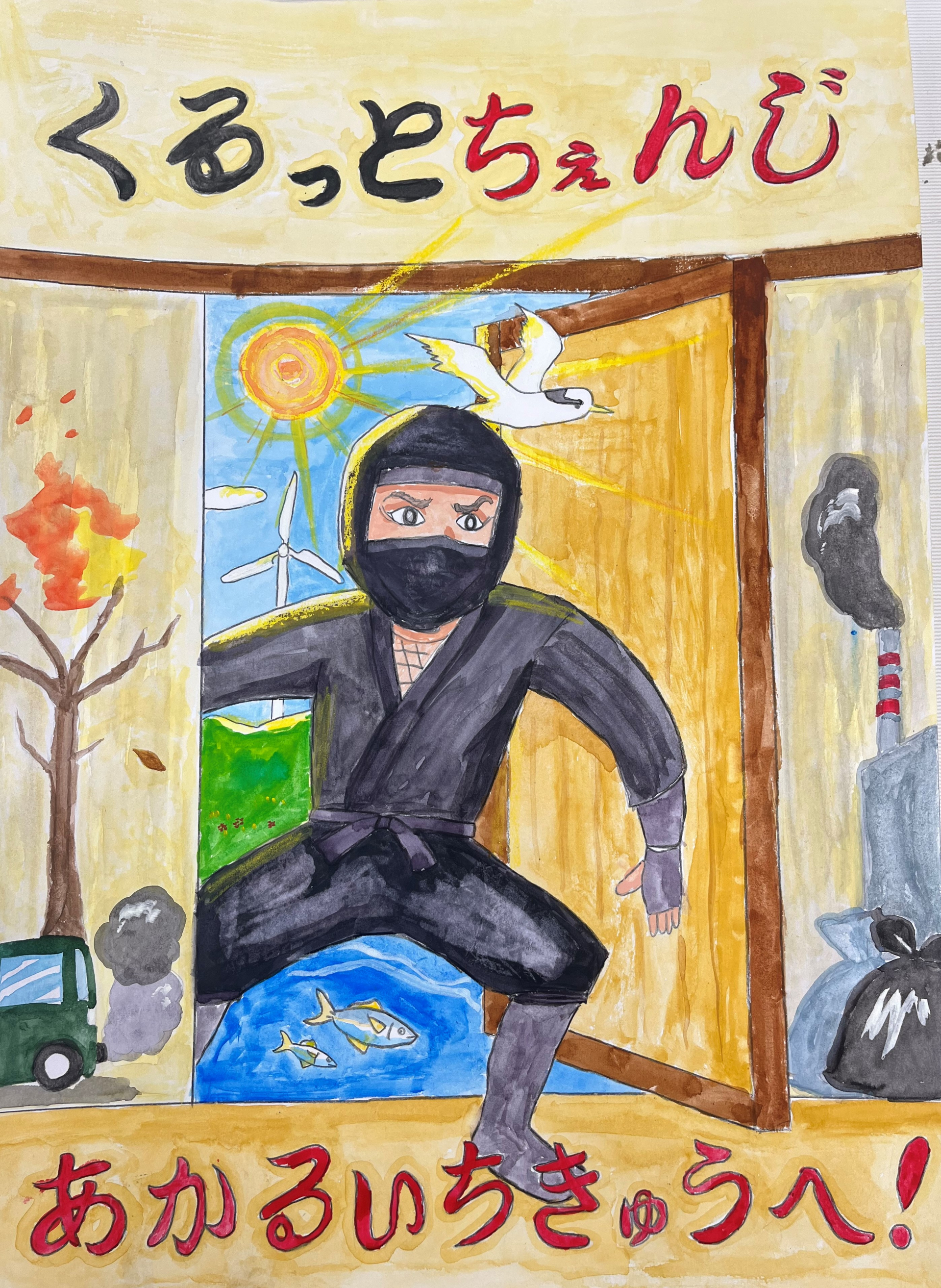 FM小田原株式会社賞