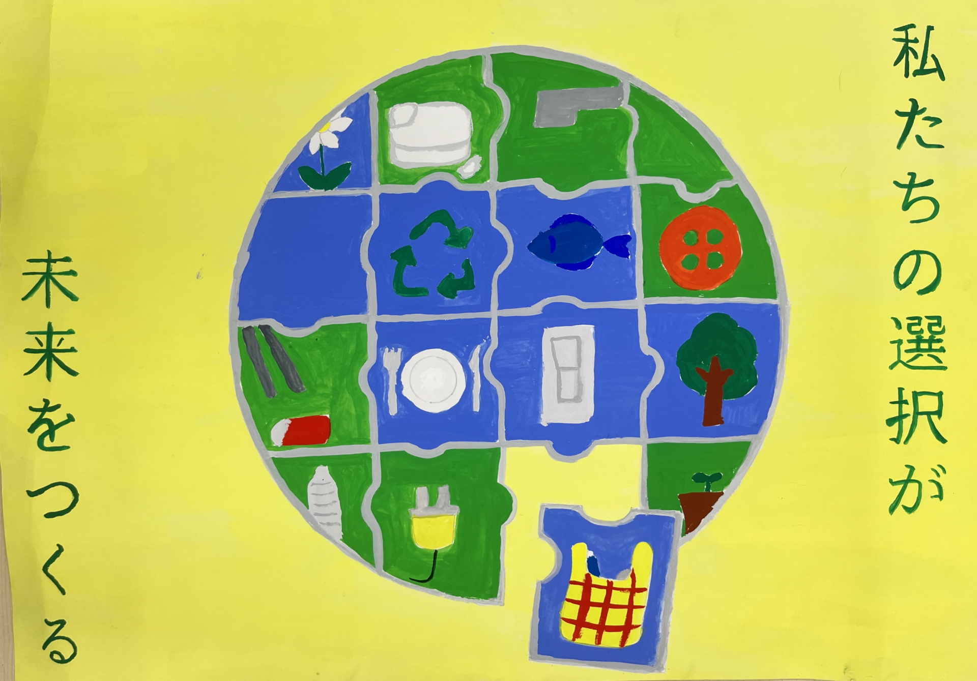 小田原箱根商工会議所賞