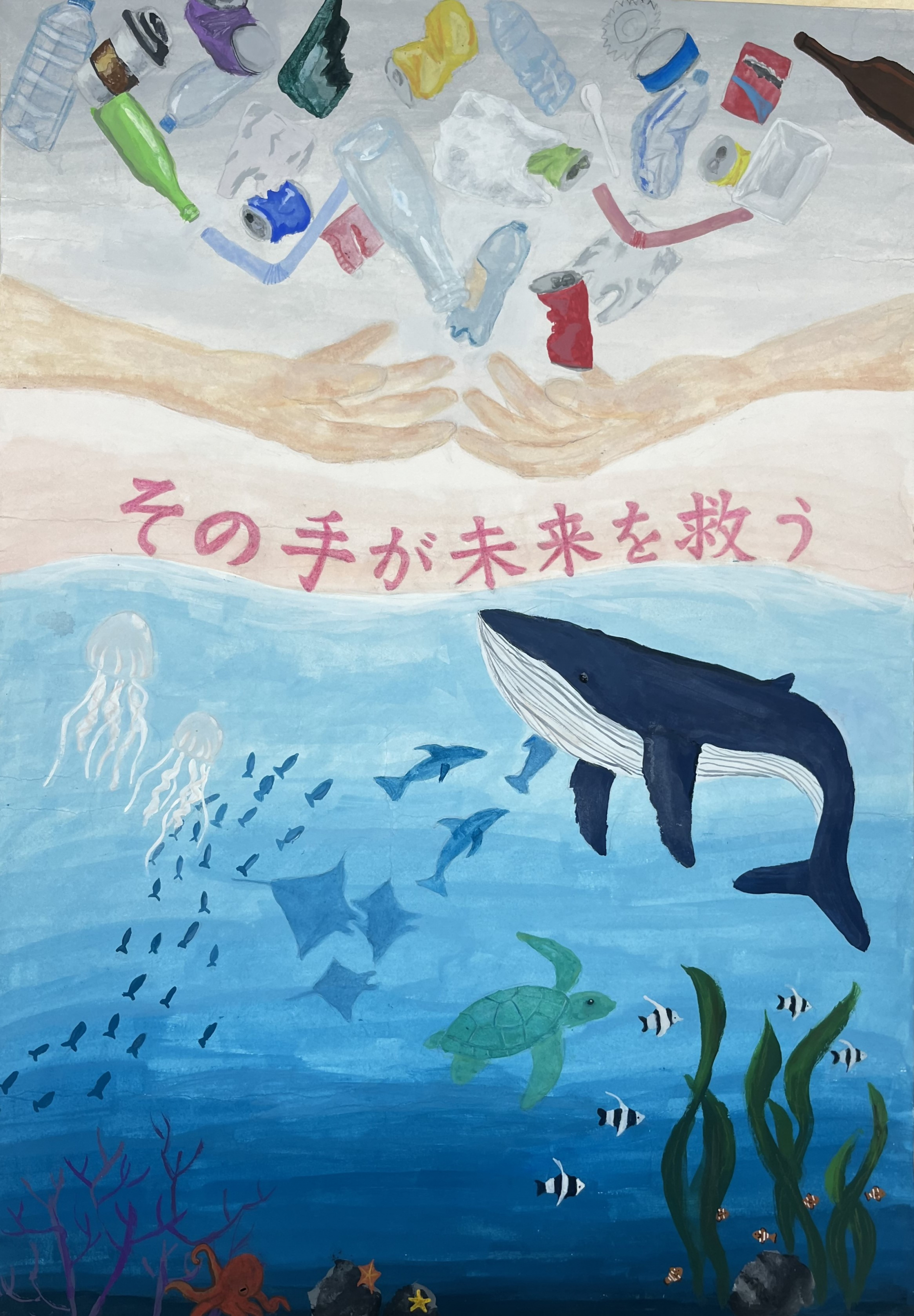 株式会社まるだい運輸倉庫賞