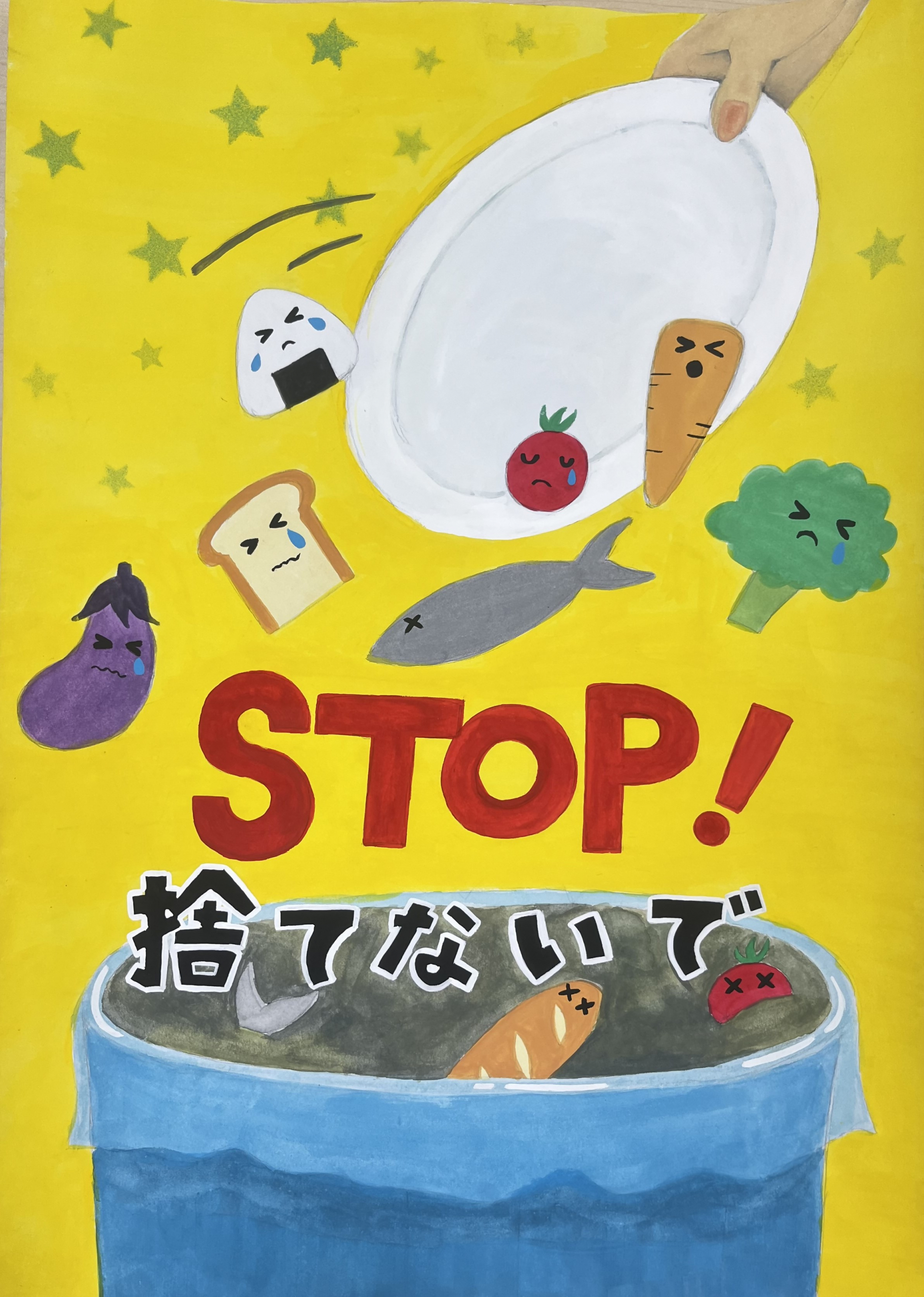 株式会社REXEV賞