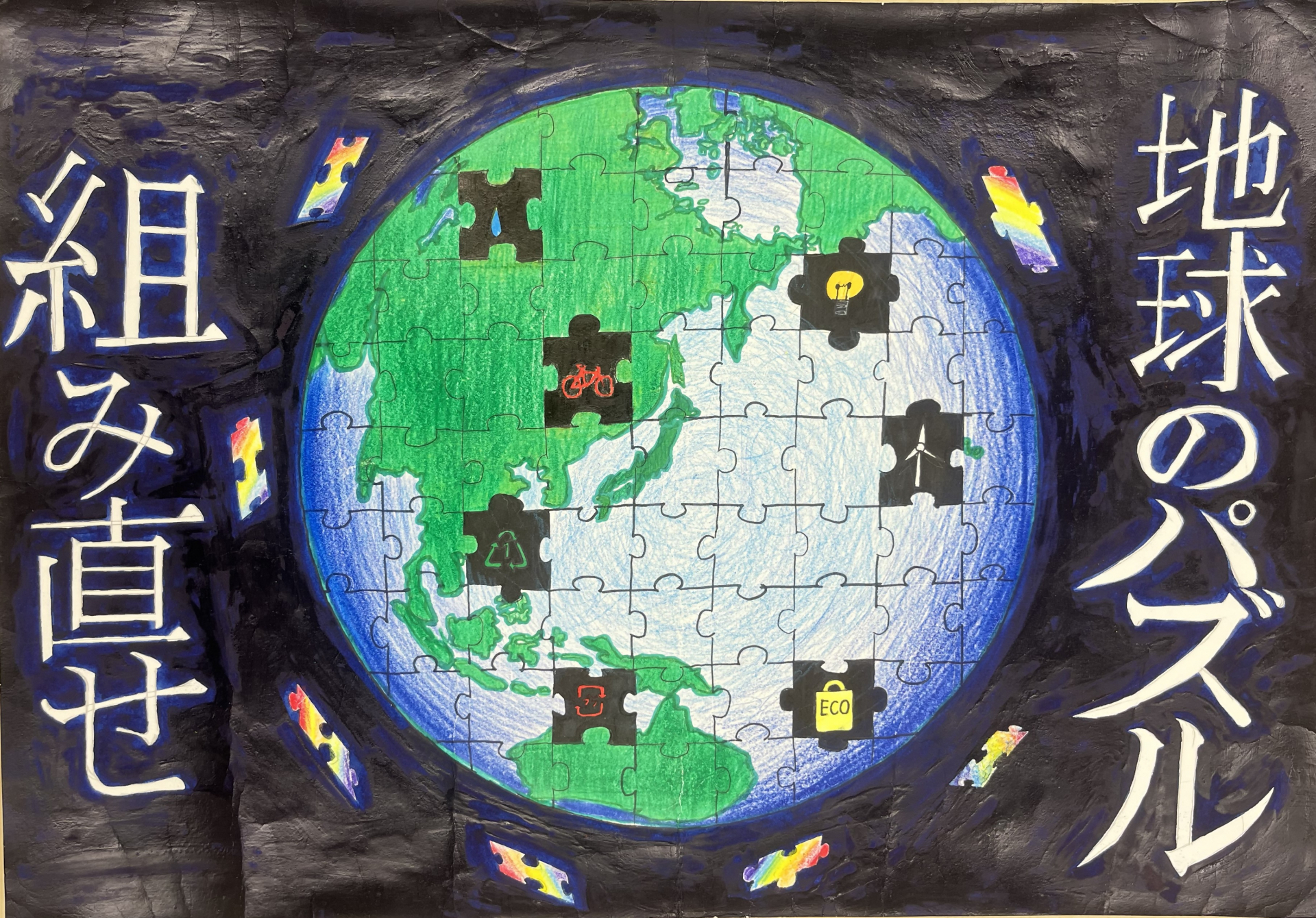 ダイナシティ賞