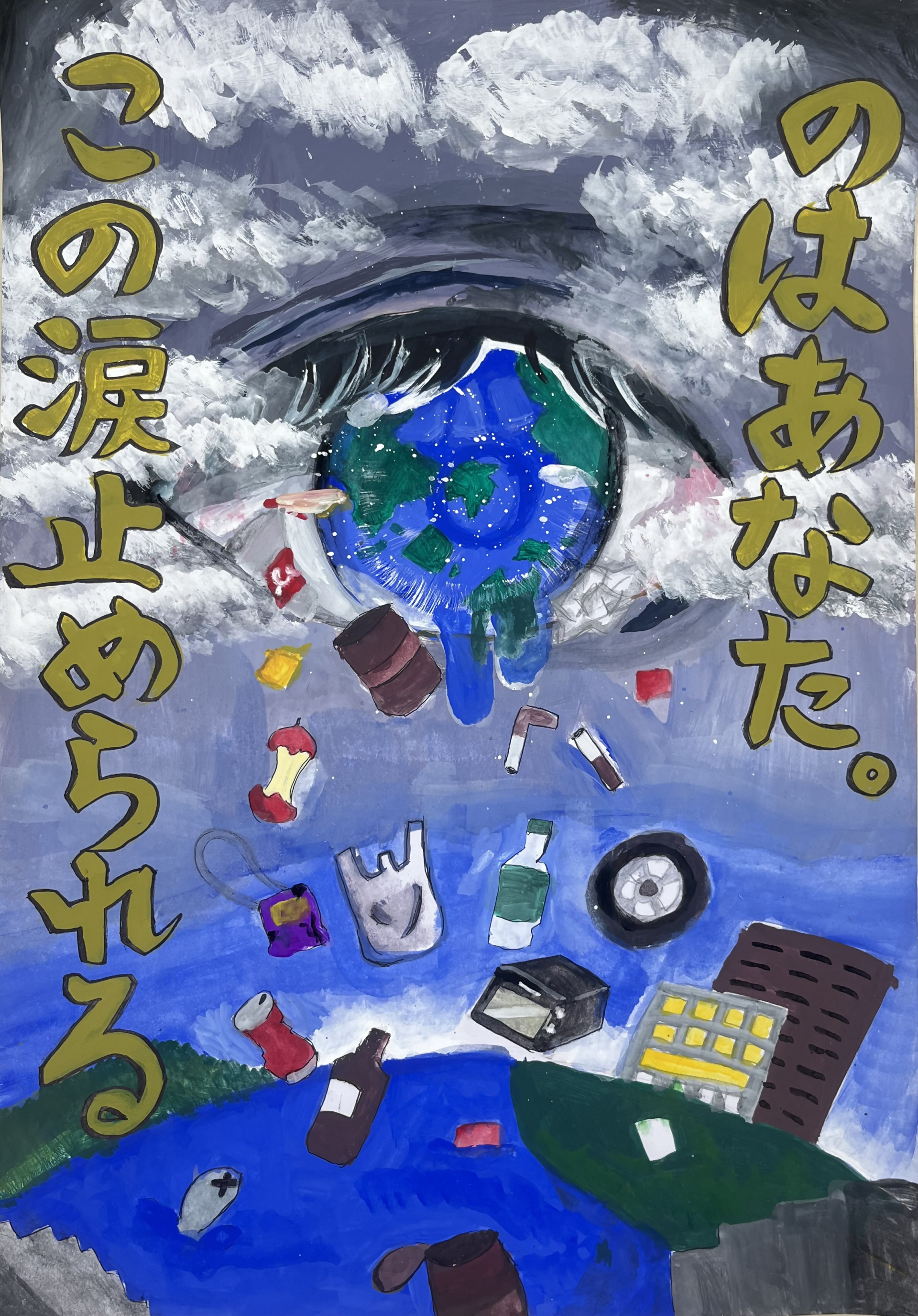 ほうとくエネルギー株式会社賞