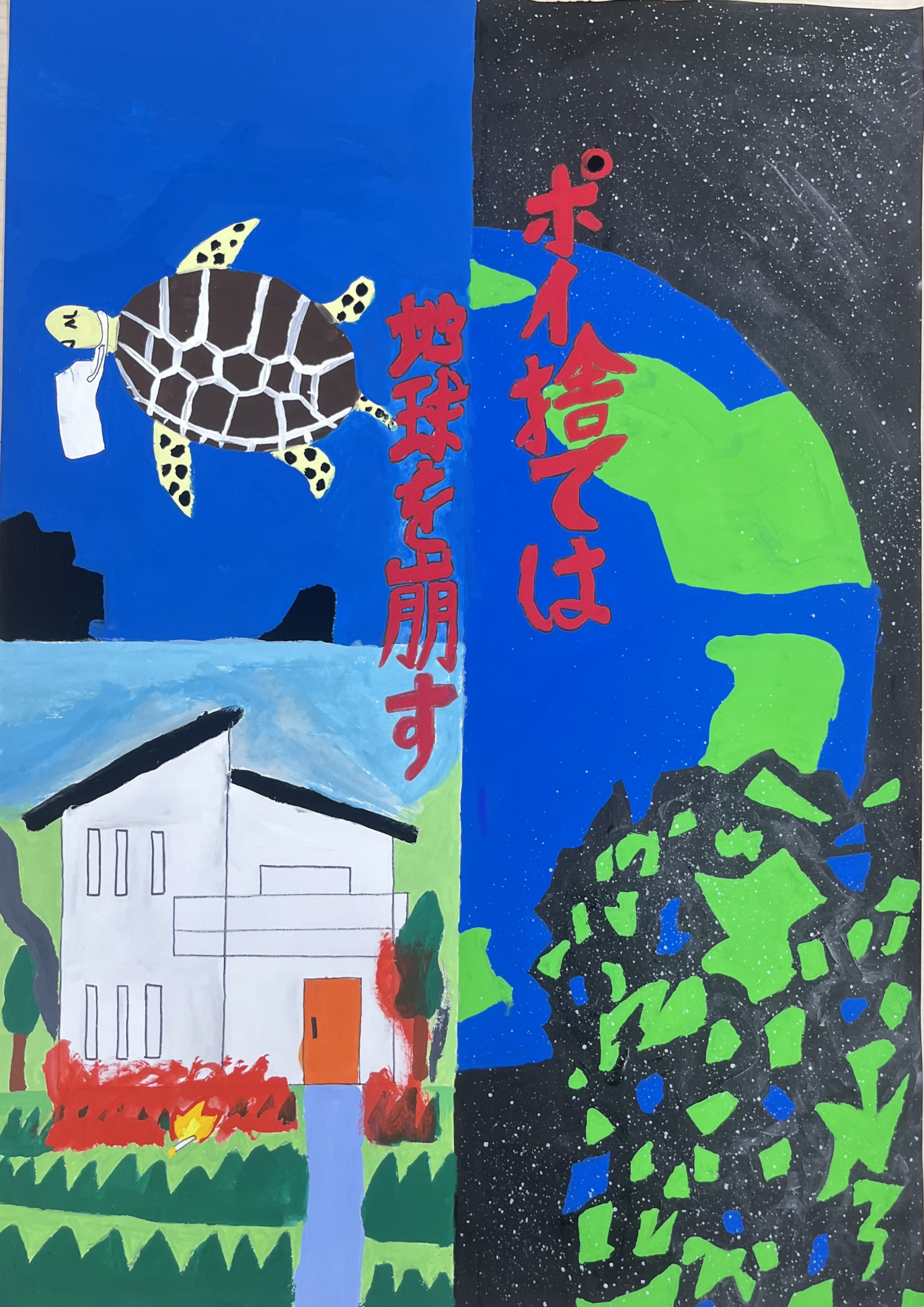 トヨタモビリティ神奈川小田原店賞