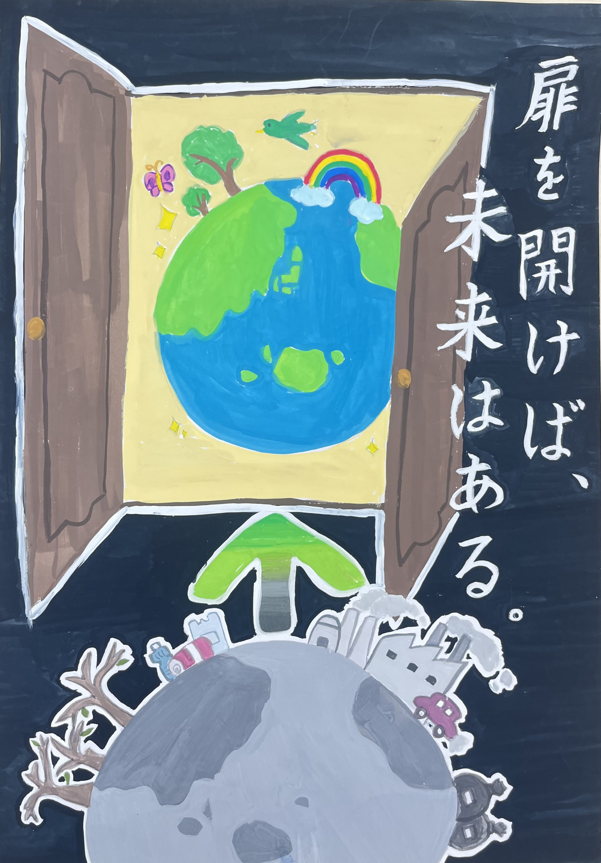 三井住友信託銀行株式会社小田原支店賞