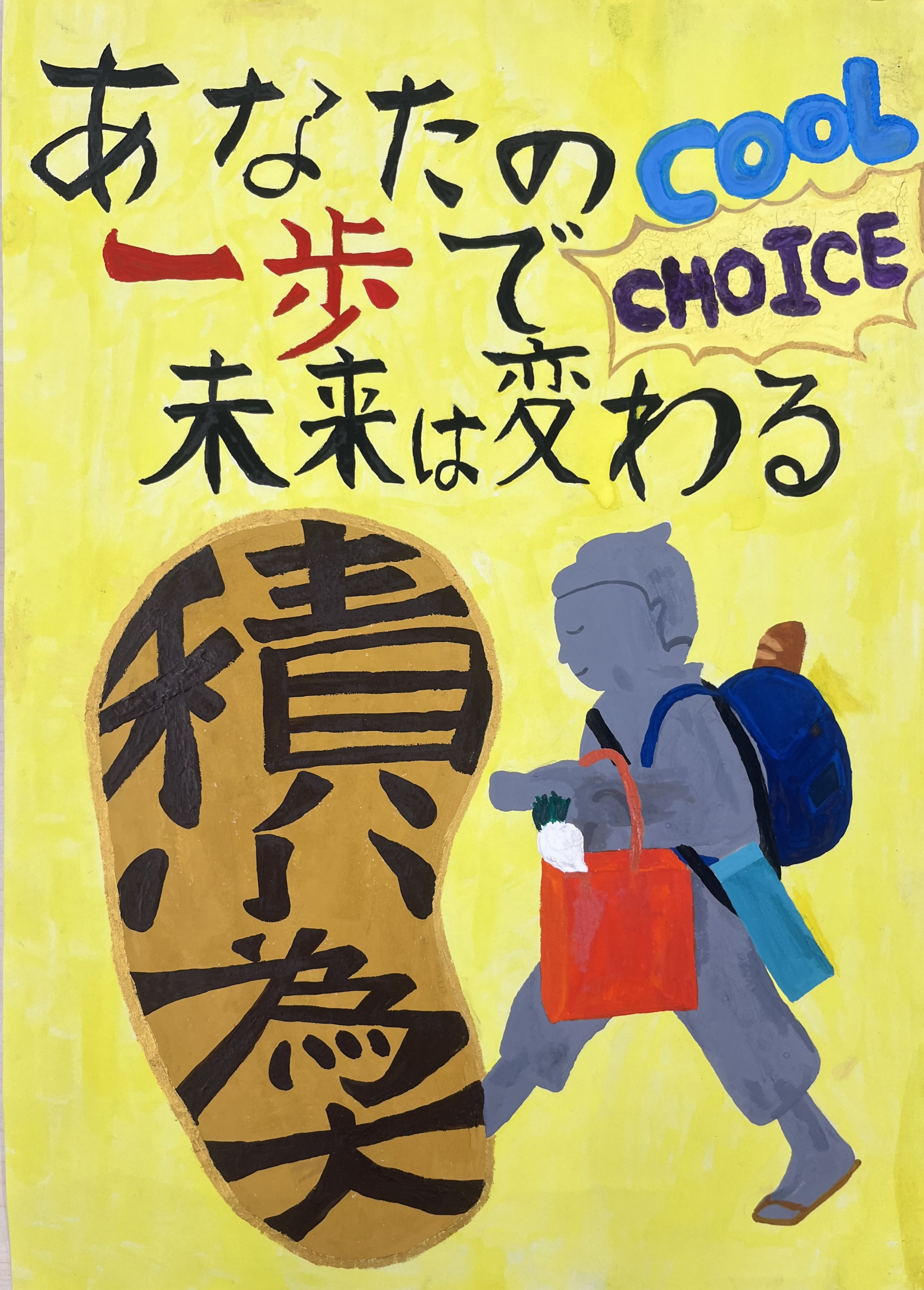 報徳自動車株式会社賞