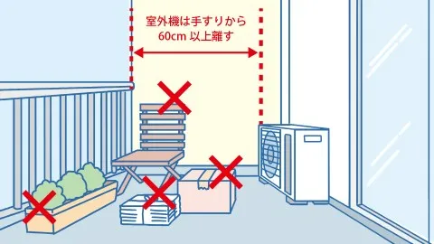 ベランダに物は置かない