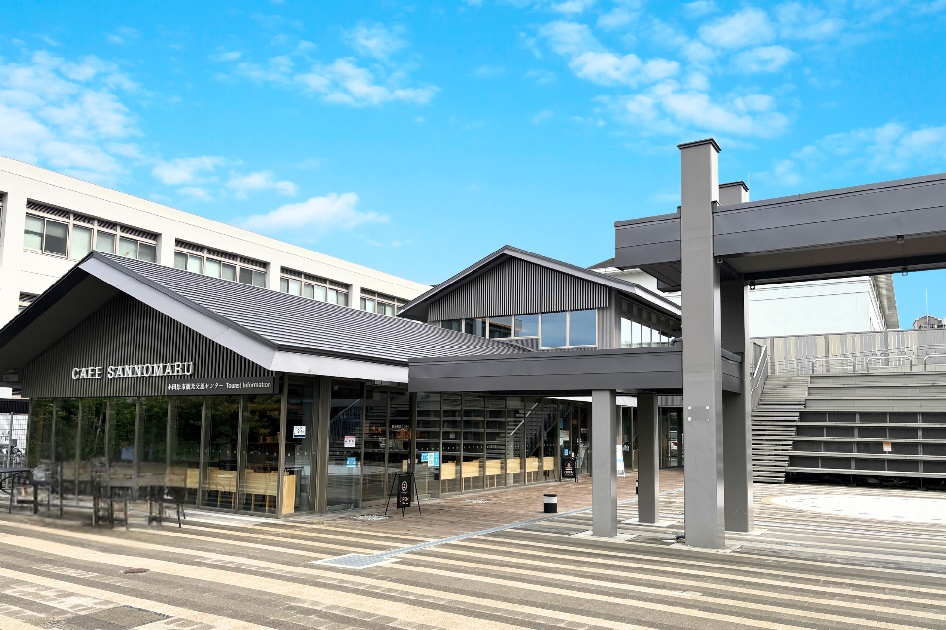 小田原市観光交流センターの外観画像