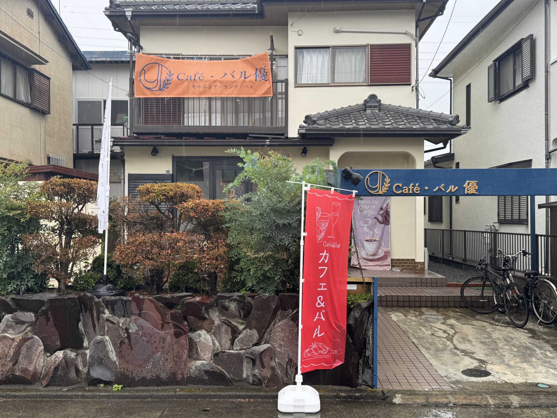 カフェバル・優の外観画像