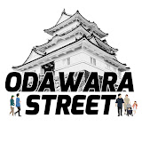 小田原城本通り活性化協議会YouTubeアカウント画像