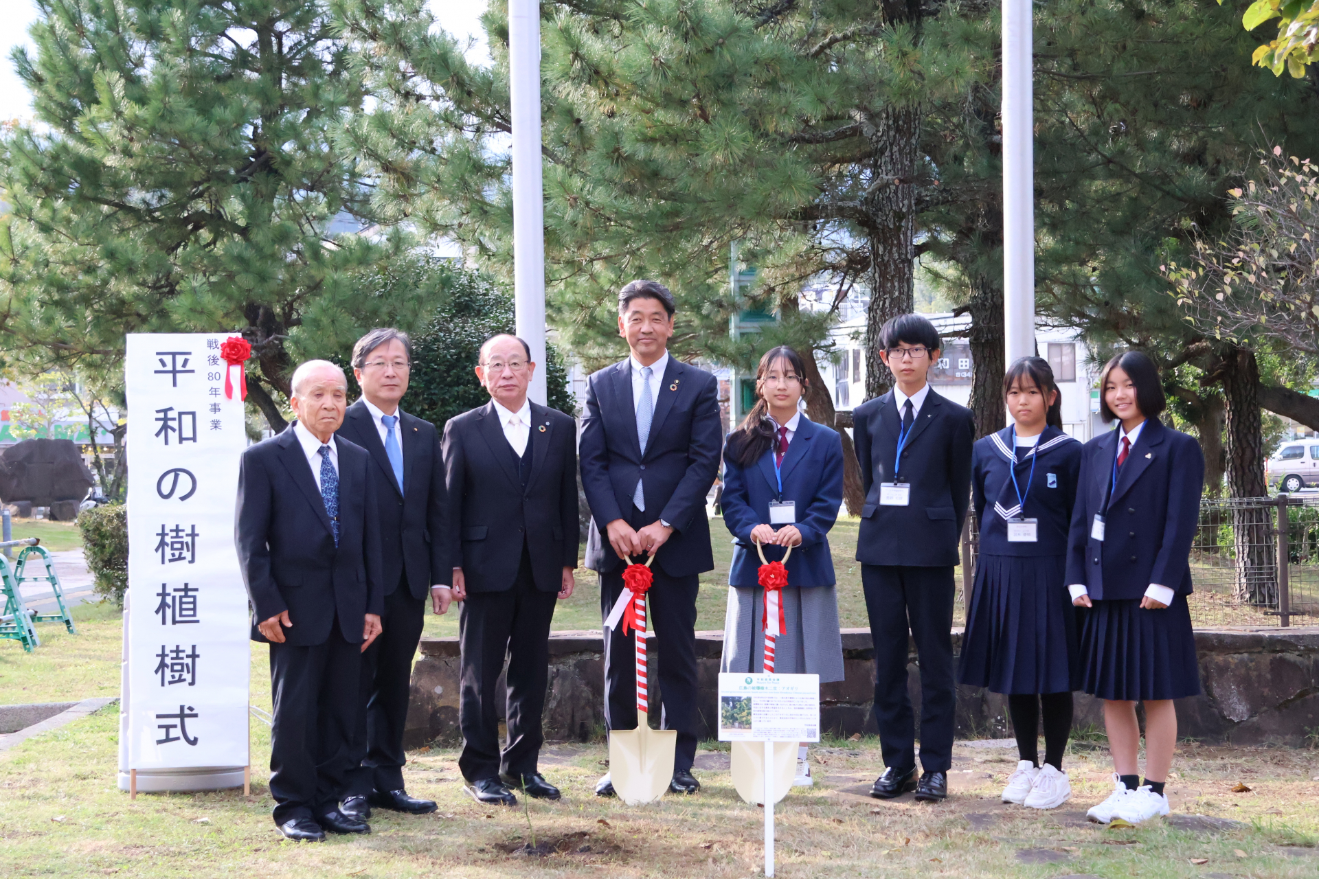 加藤市長、柳下教育長、井上議長、石綿遺族会会長と代表生徒の写真