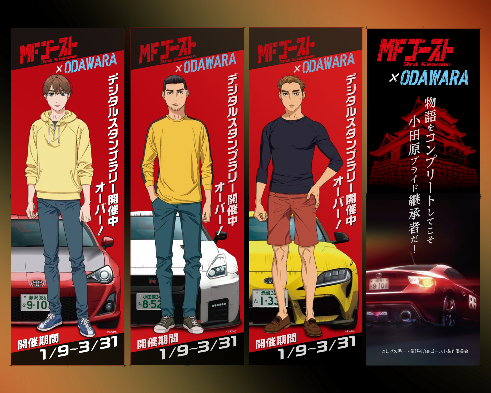 のぼり旗の画像