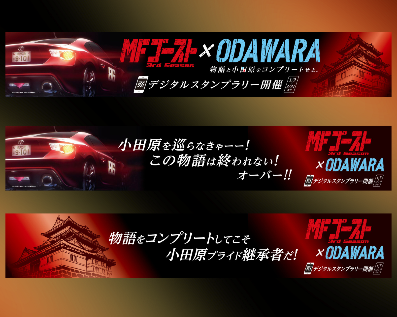 横断幕バナーの画像