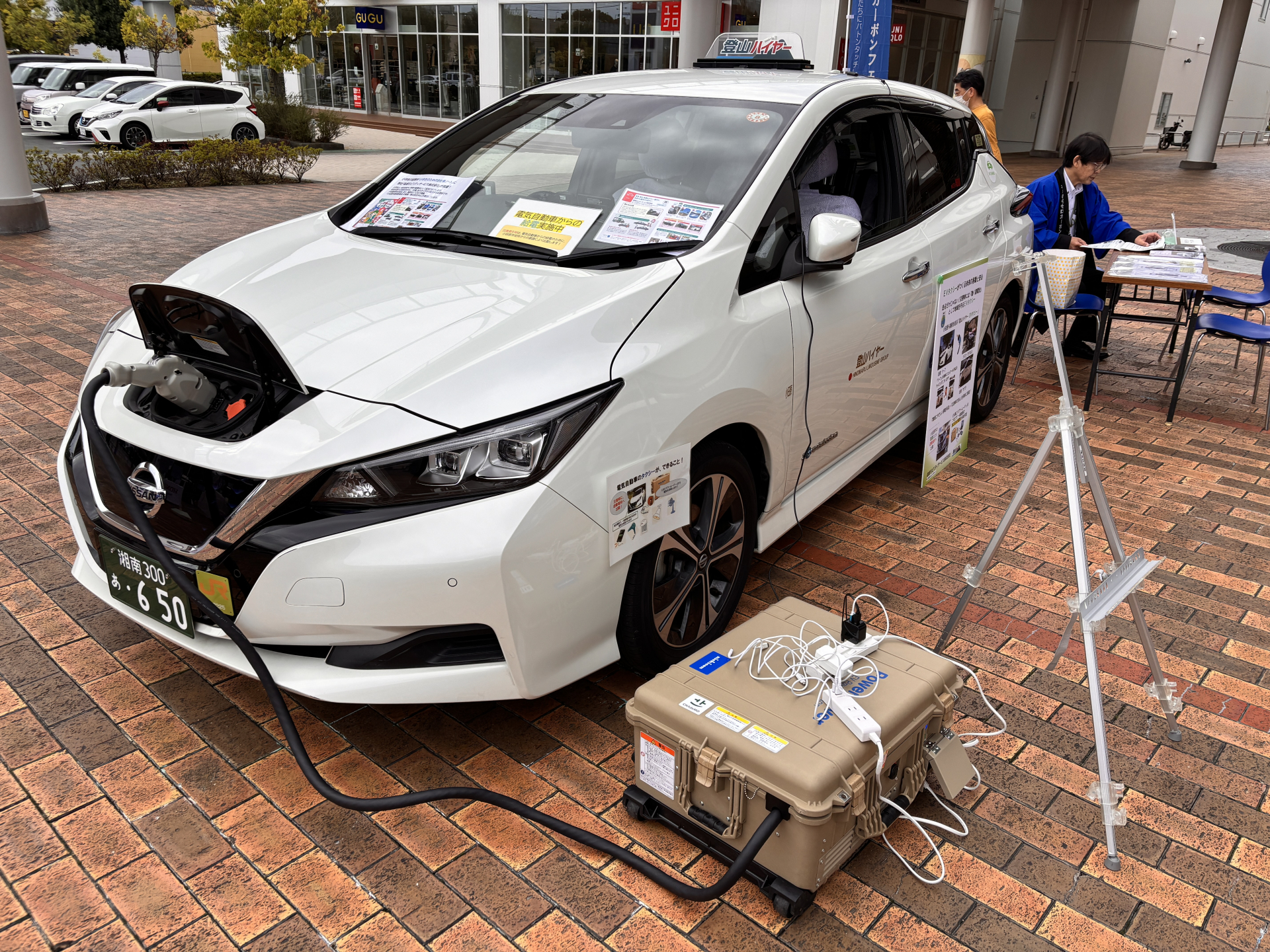 おだゼロフェア外の様子（箱根モビリティサービス㈱によるEVタクシー）