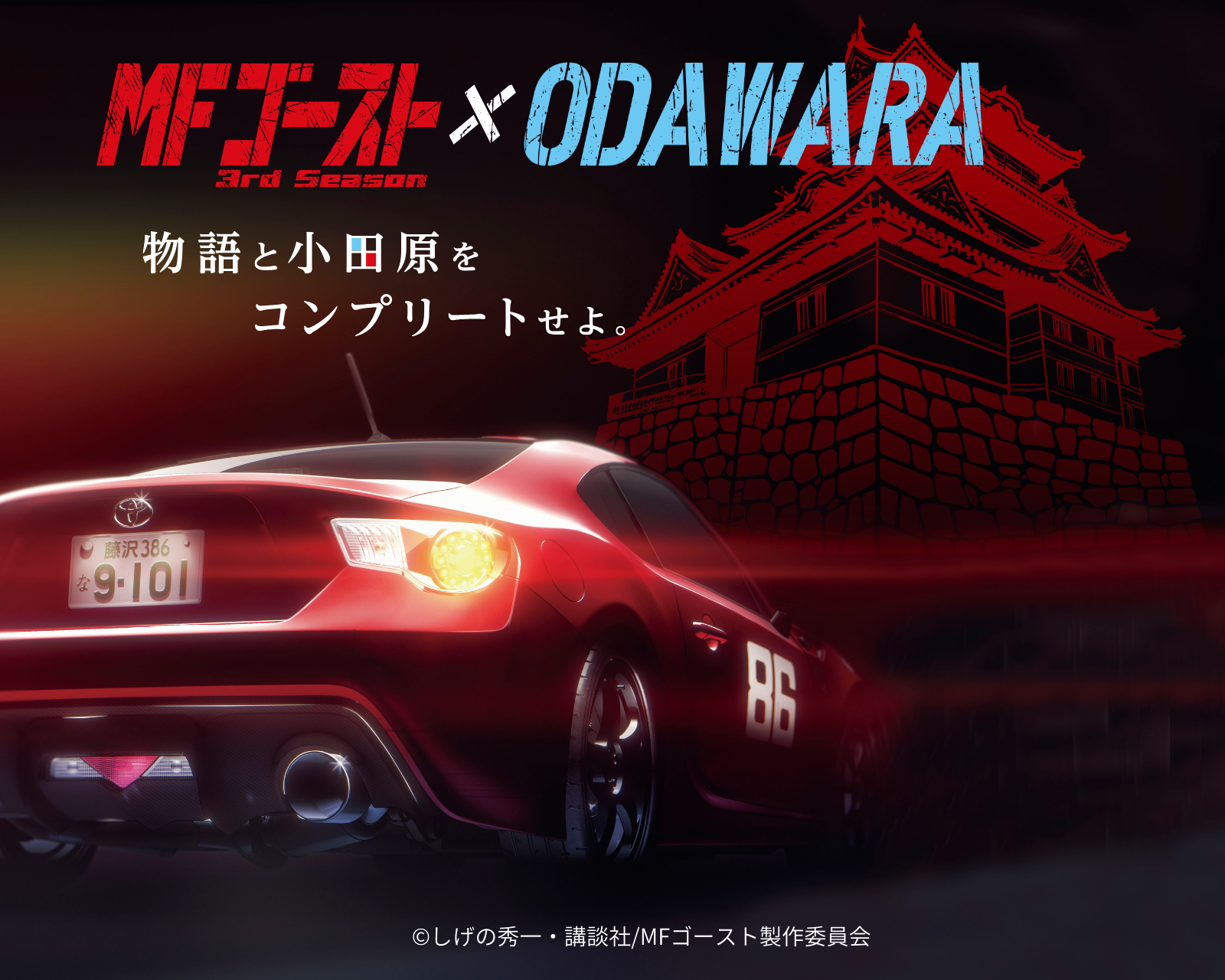 メインビジュアルの画像