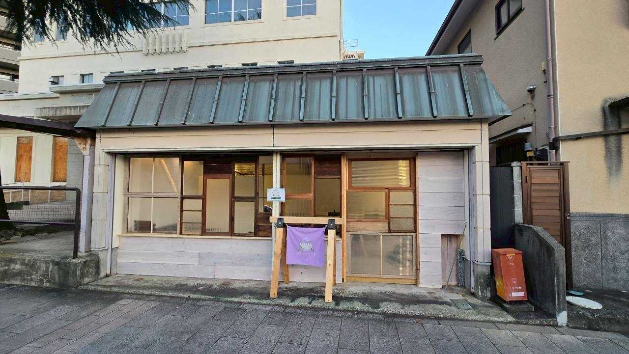 ステキなみちくさ管理運営拠点「みちくさガレージ」