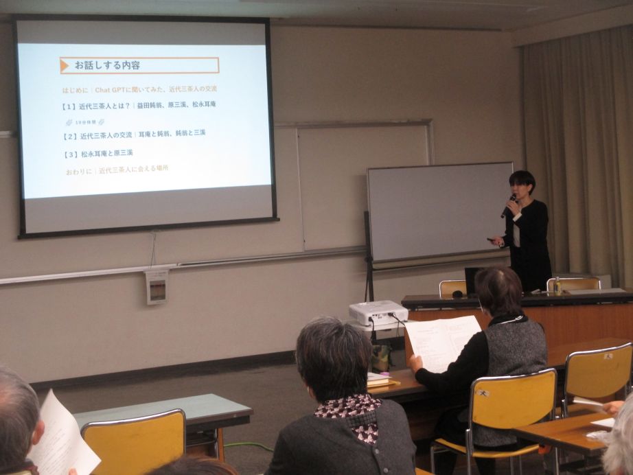 講師：中村暢子氏が講座で話している様子