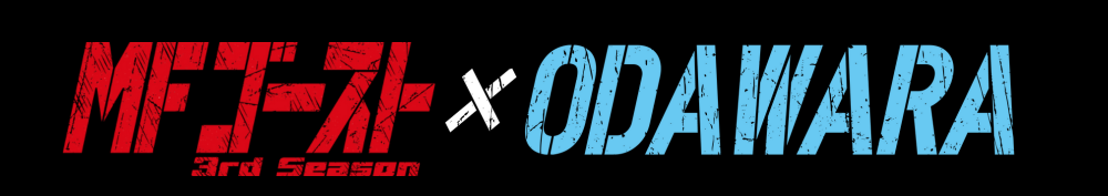 タイトルロゴの画像です。