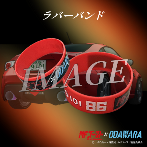 ラバーバンドの画像です。