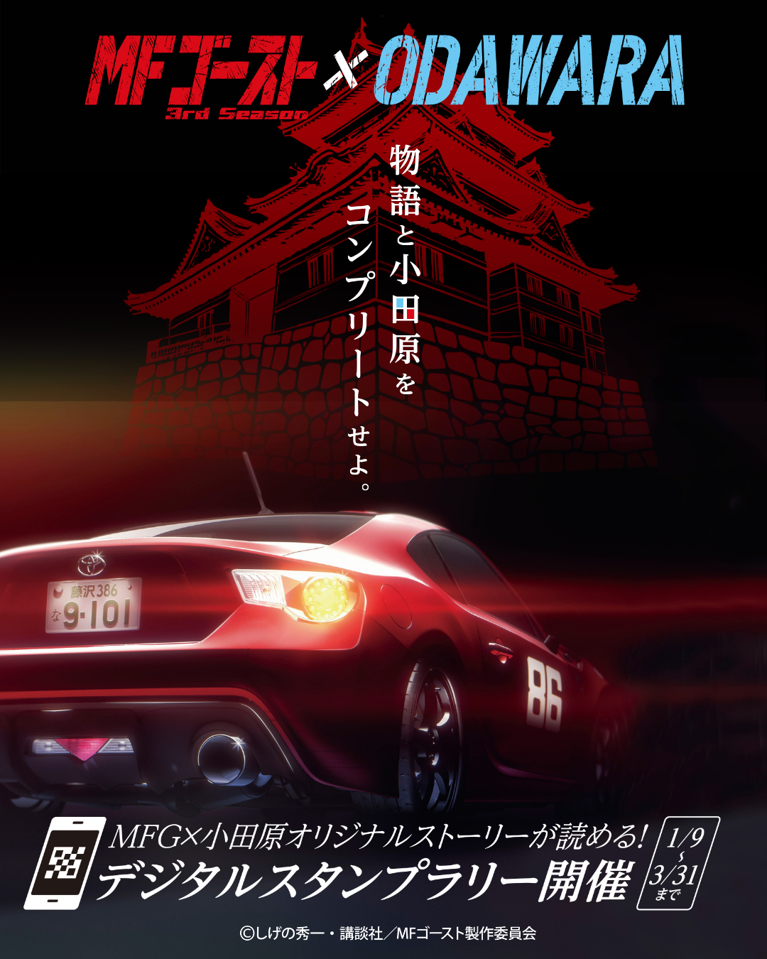 og8です。江戸川区または、御宿で手渡し限定です。 コーストライン 普通酒 福徳長 甲斐の国鬼ころし｜日本酒（清酒）｜オエノングループ