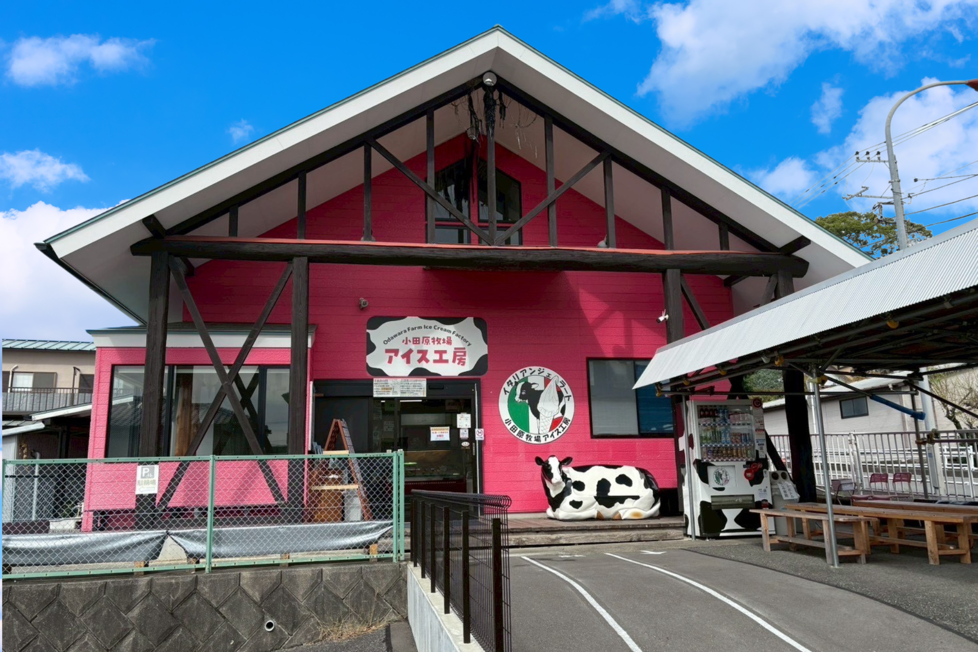 小田原牧場アイス工房の画像です。