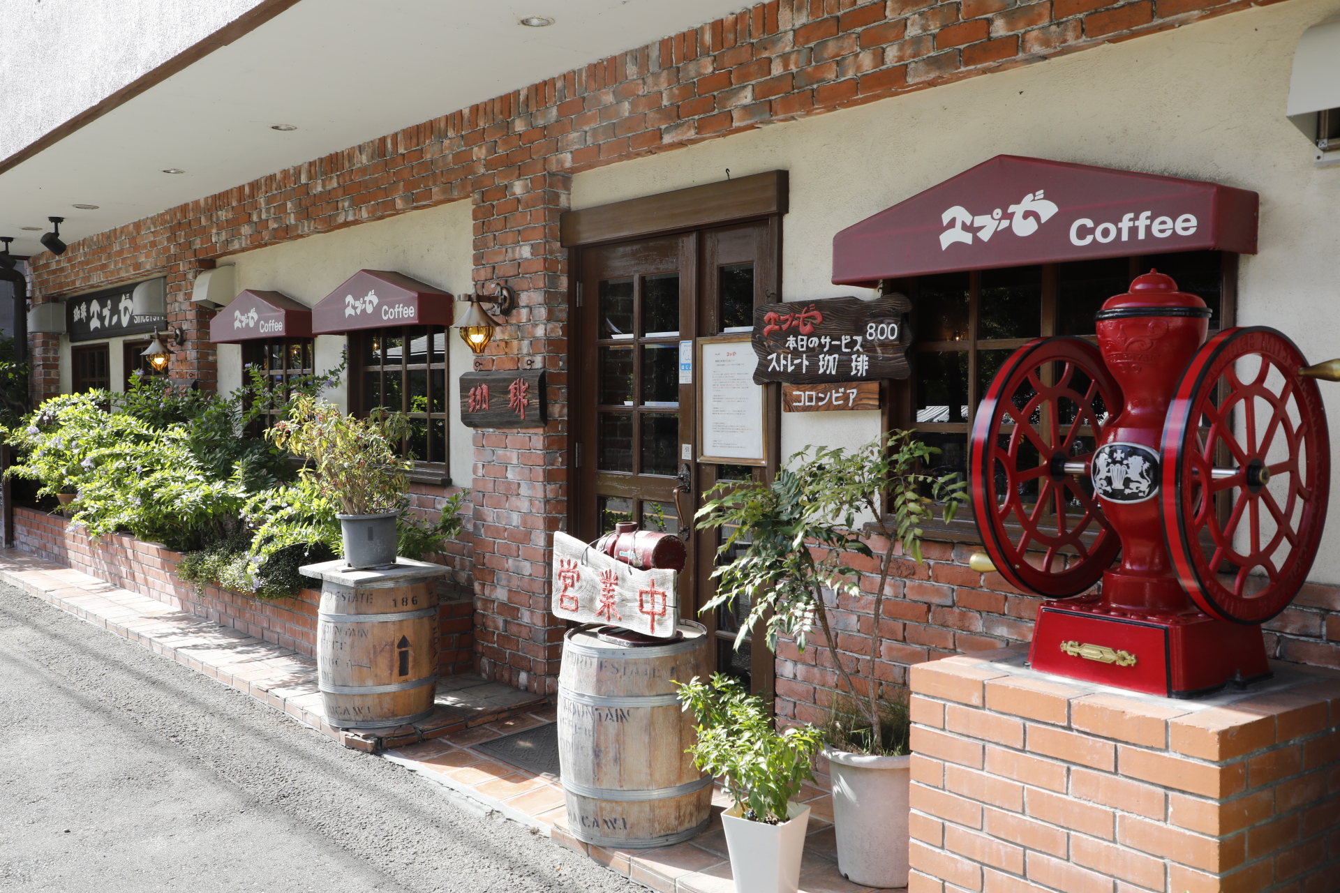 エプーゼの画像です。