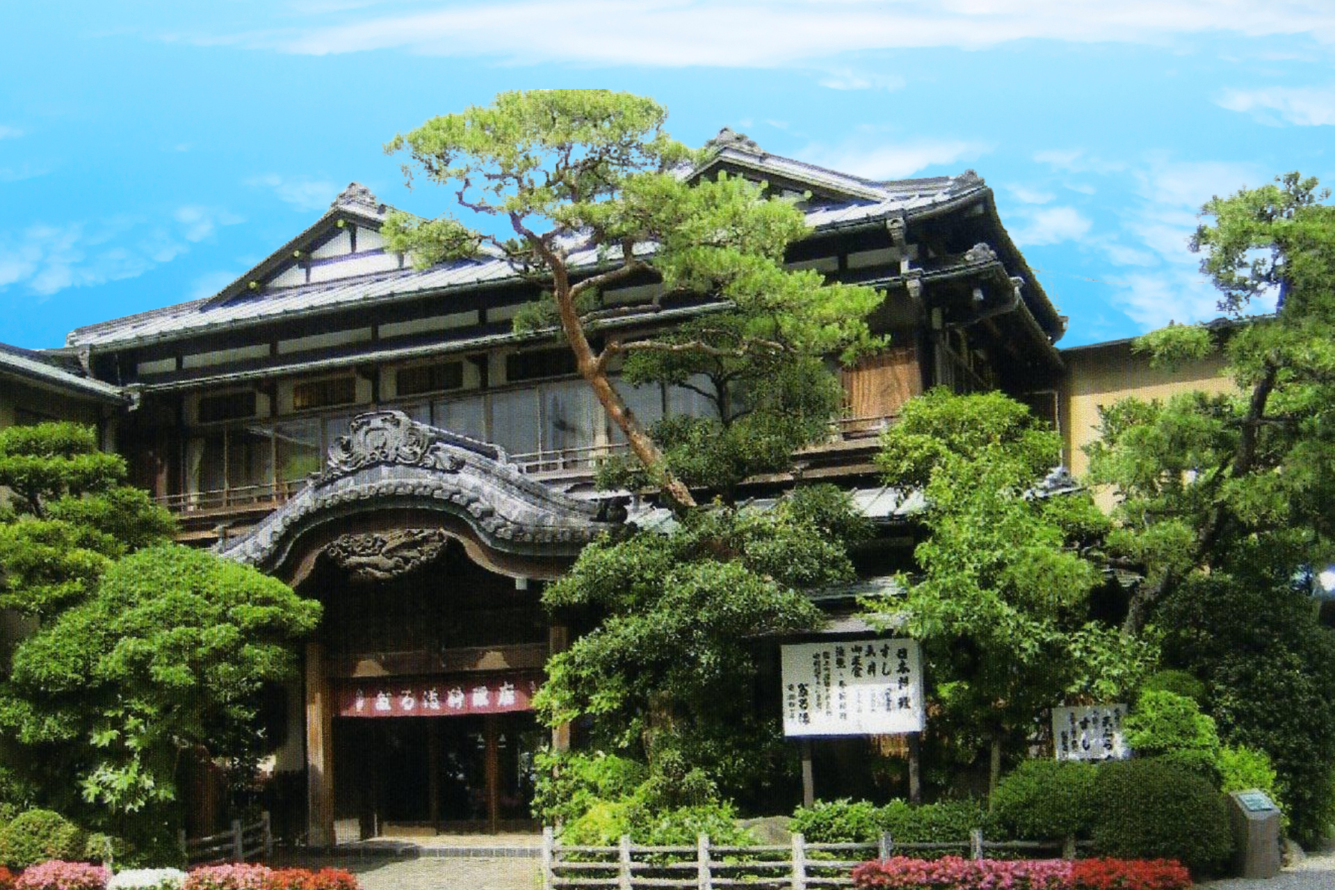 だるま料理店の画像です。