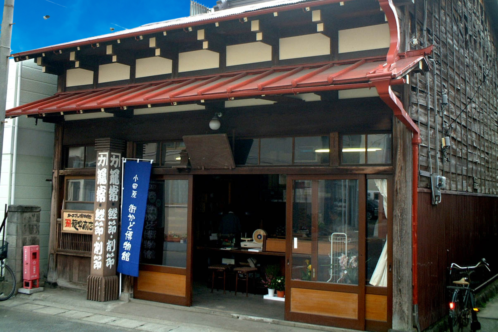 籠常商店の画像です。