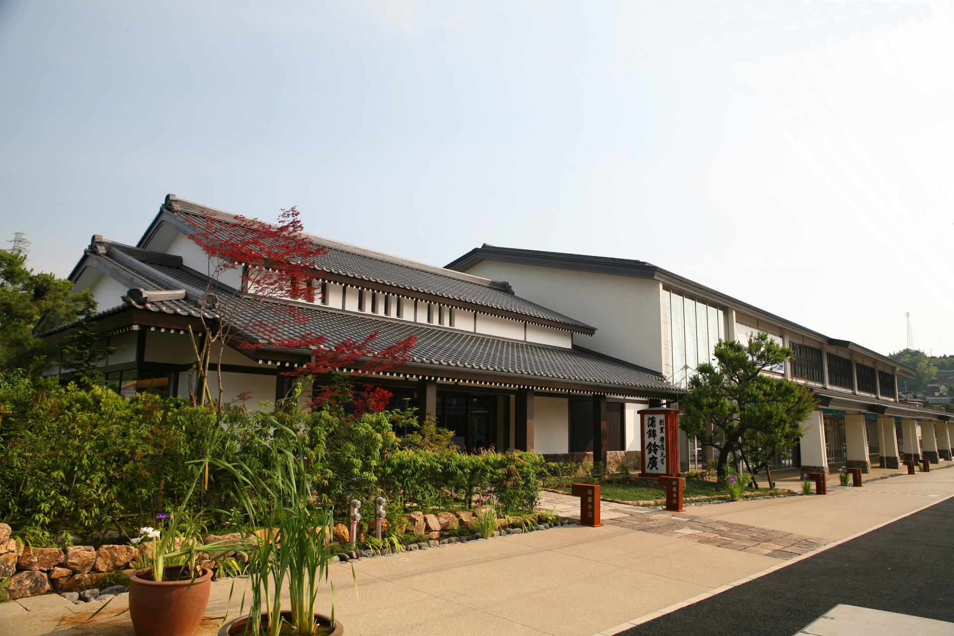 鈴廣かまぼこの里　風祭店の画像です。