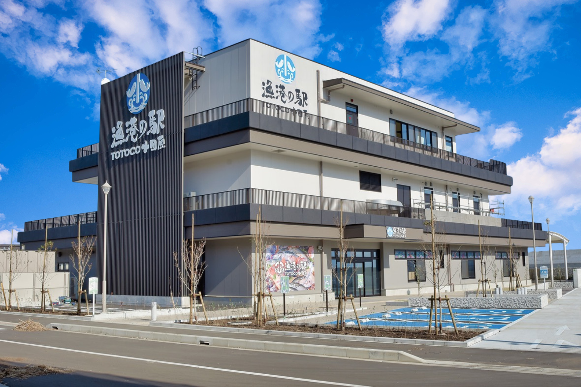 漁港の駅TOTOCO小田原の画像です。