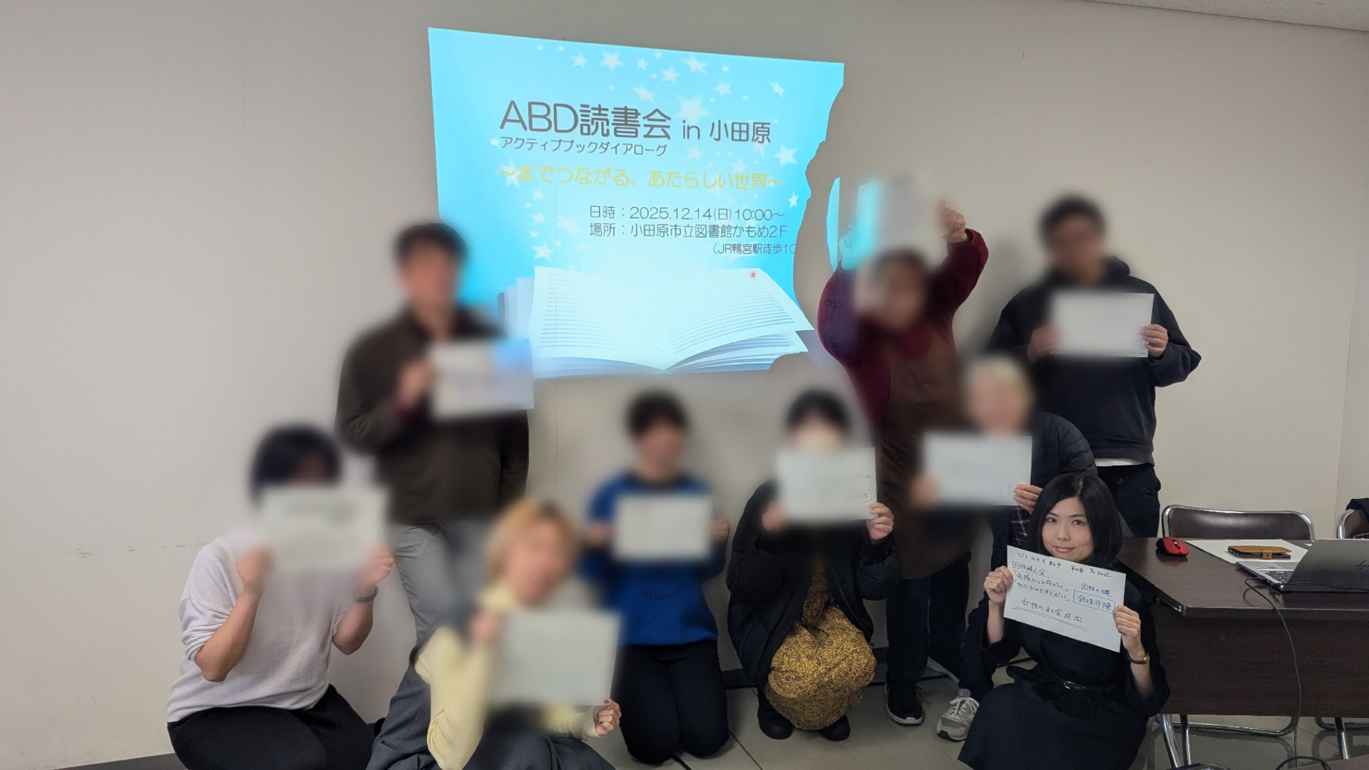 当日の集合写真