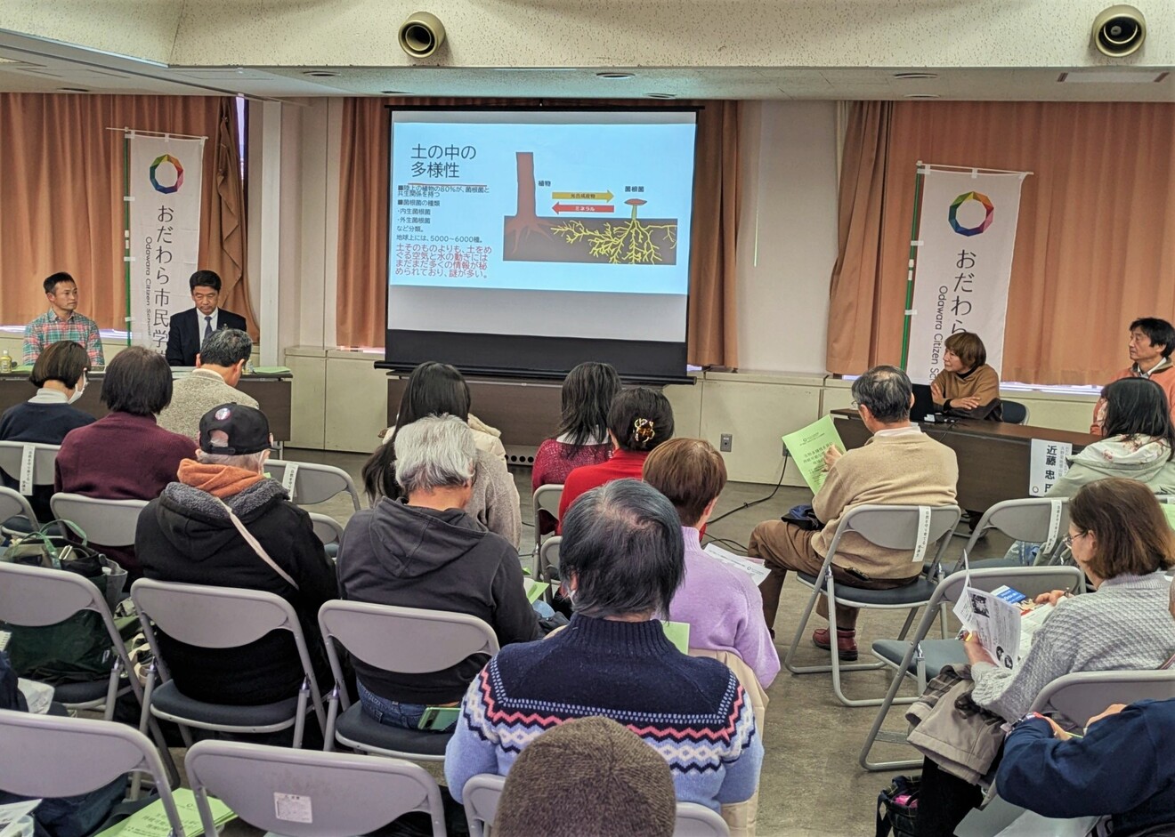 パネルディスカッションの様子