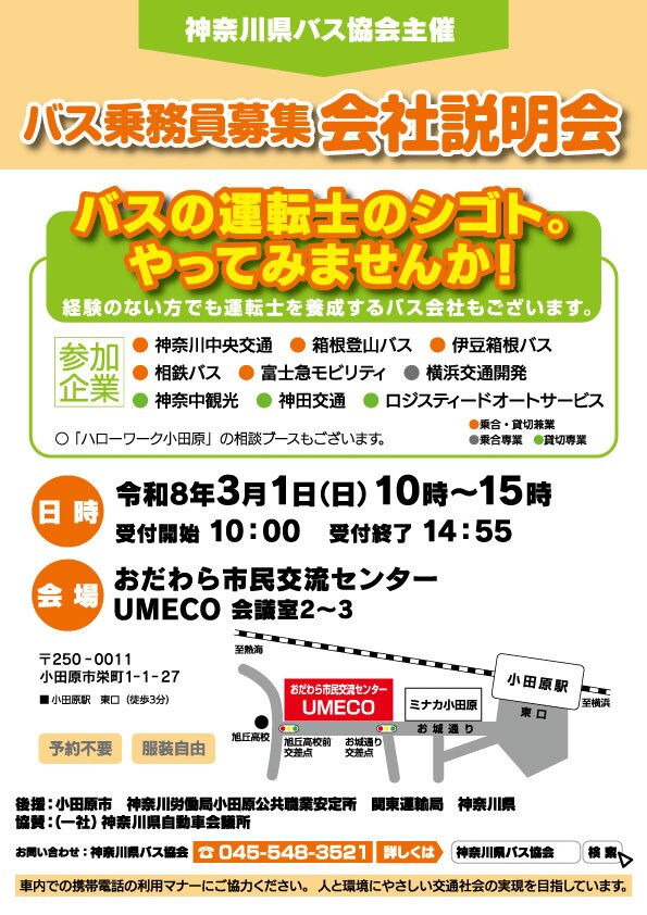 チラシ画像データ