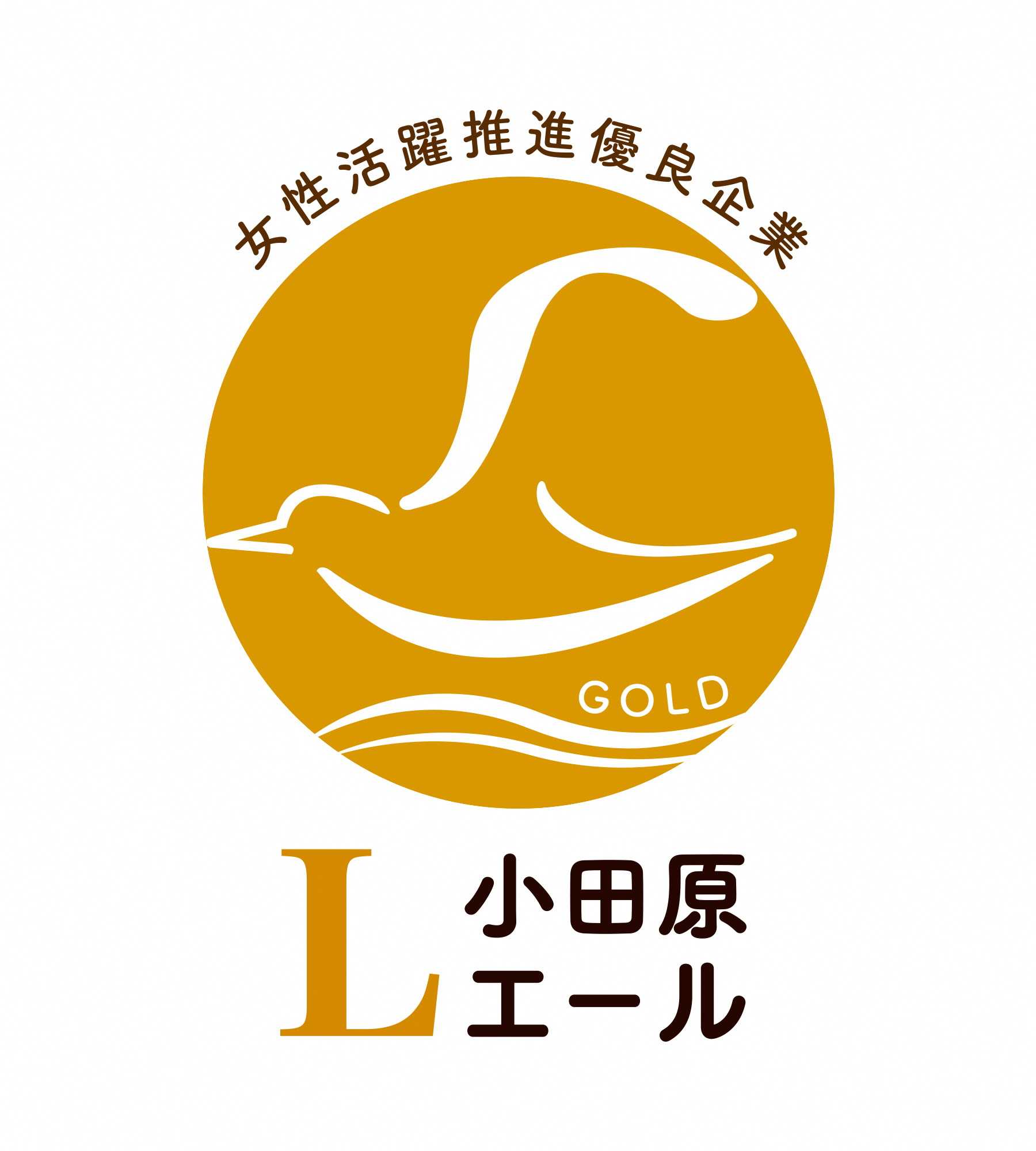 ゴールドステージのロゴマーク