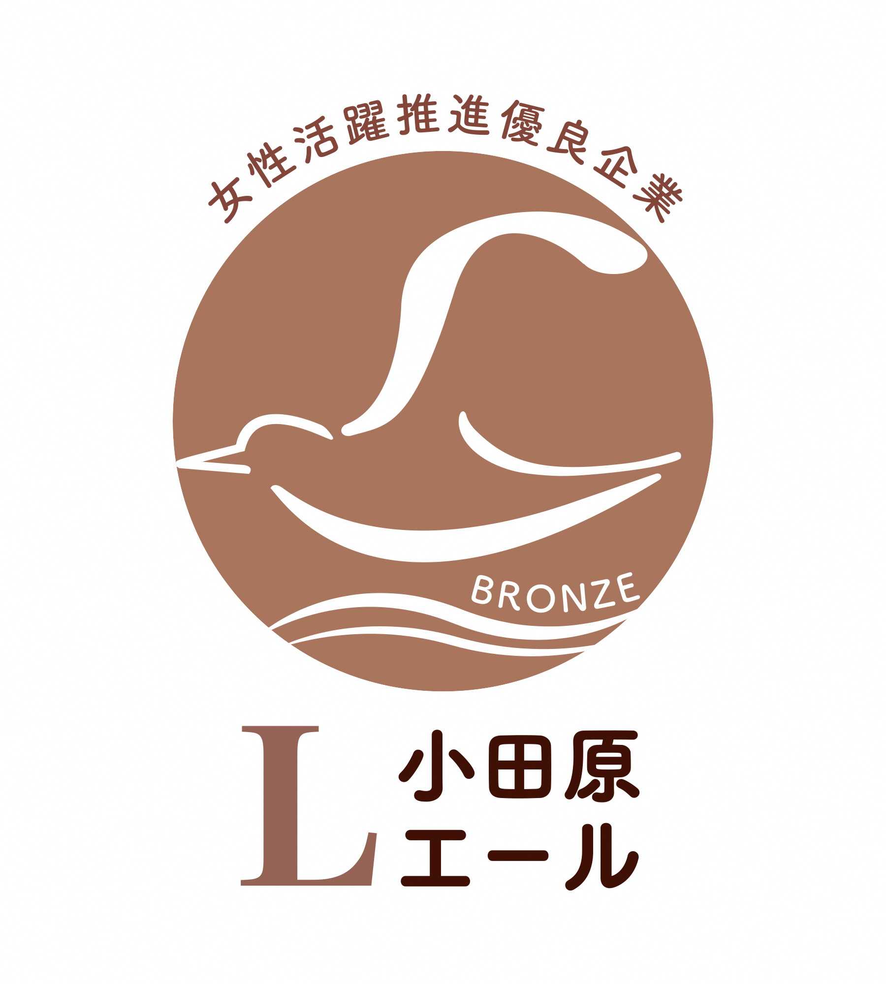 ブロンズステージのロゴマーク