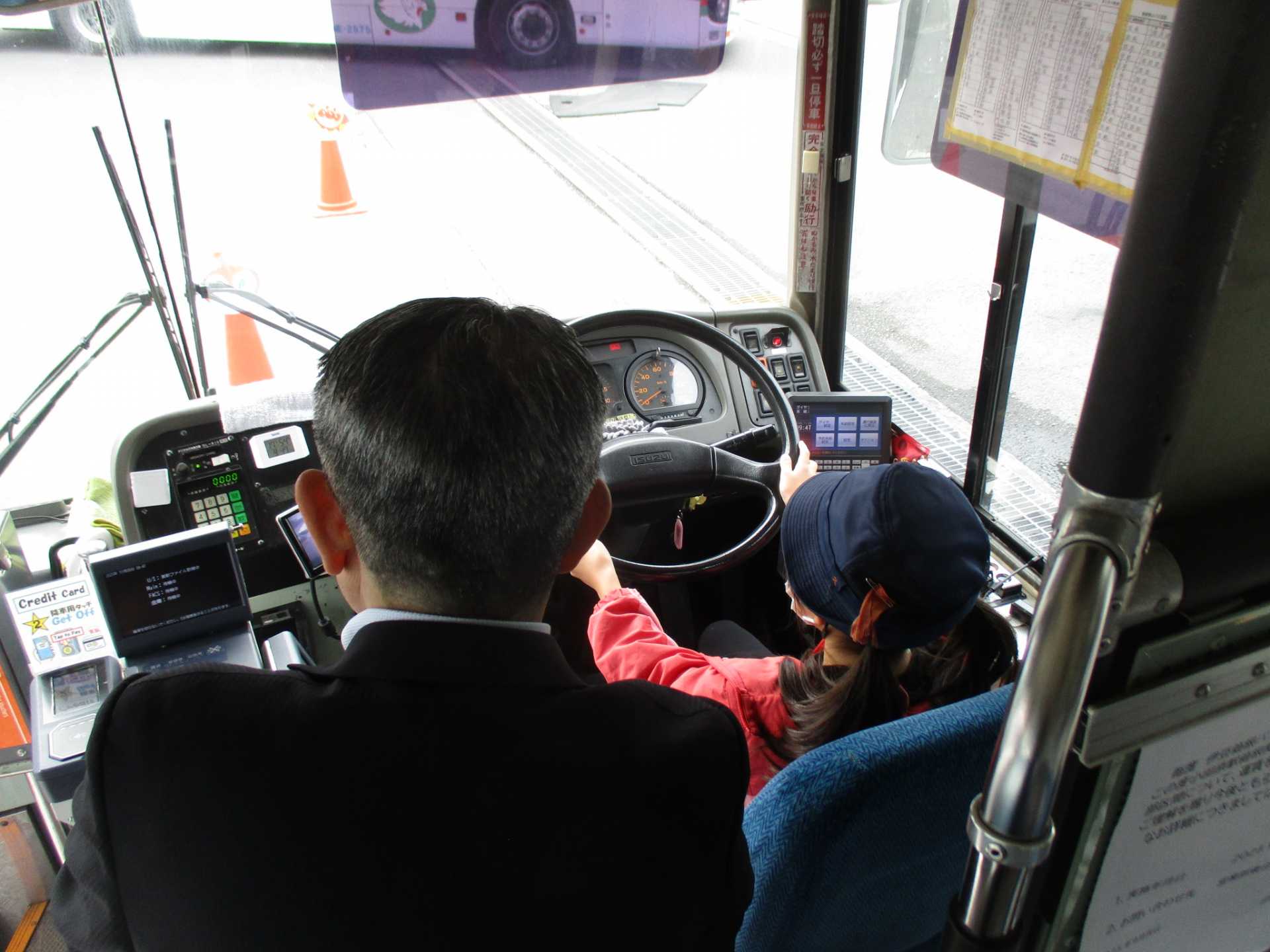 伊豆箱根バスによるバスの乗り方教室実施の様子