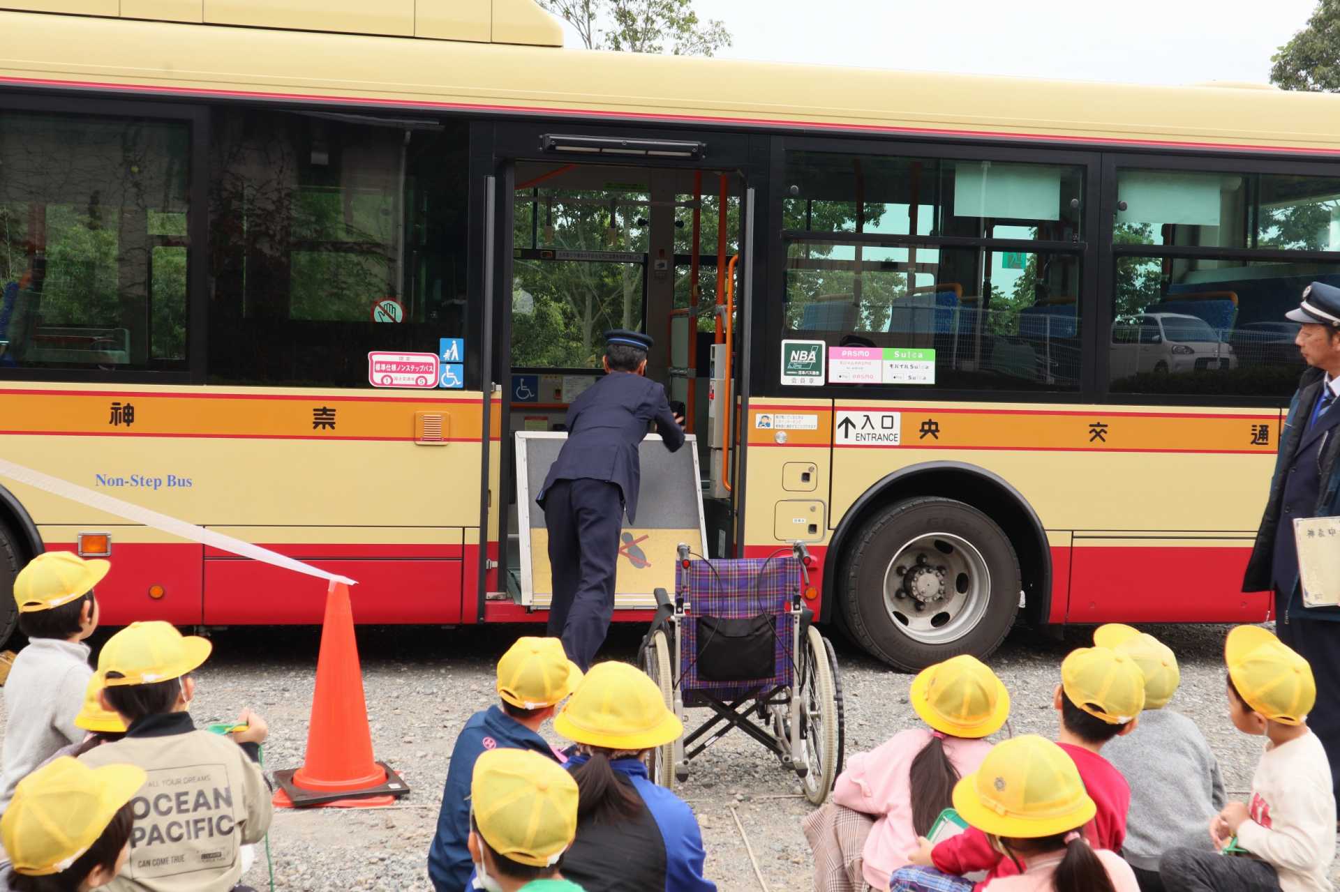 神奈川中央交通によるバスの乗り方教室実施の様子