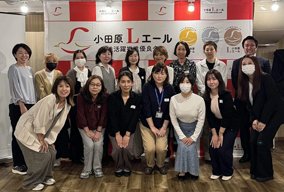 はたらく女子会Vol.8集合写真