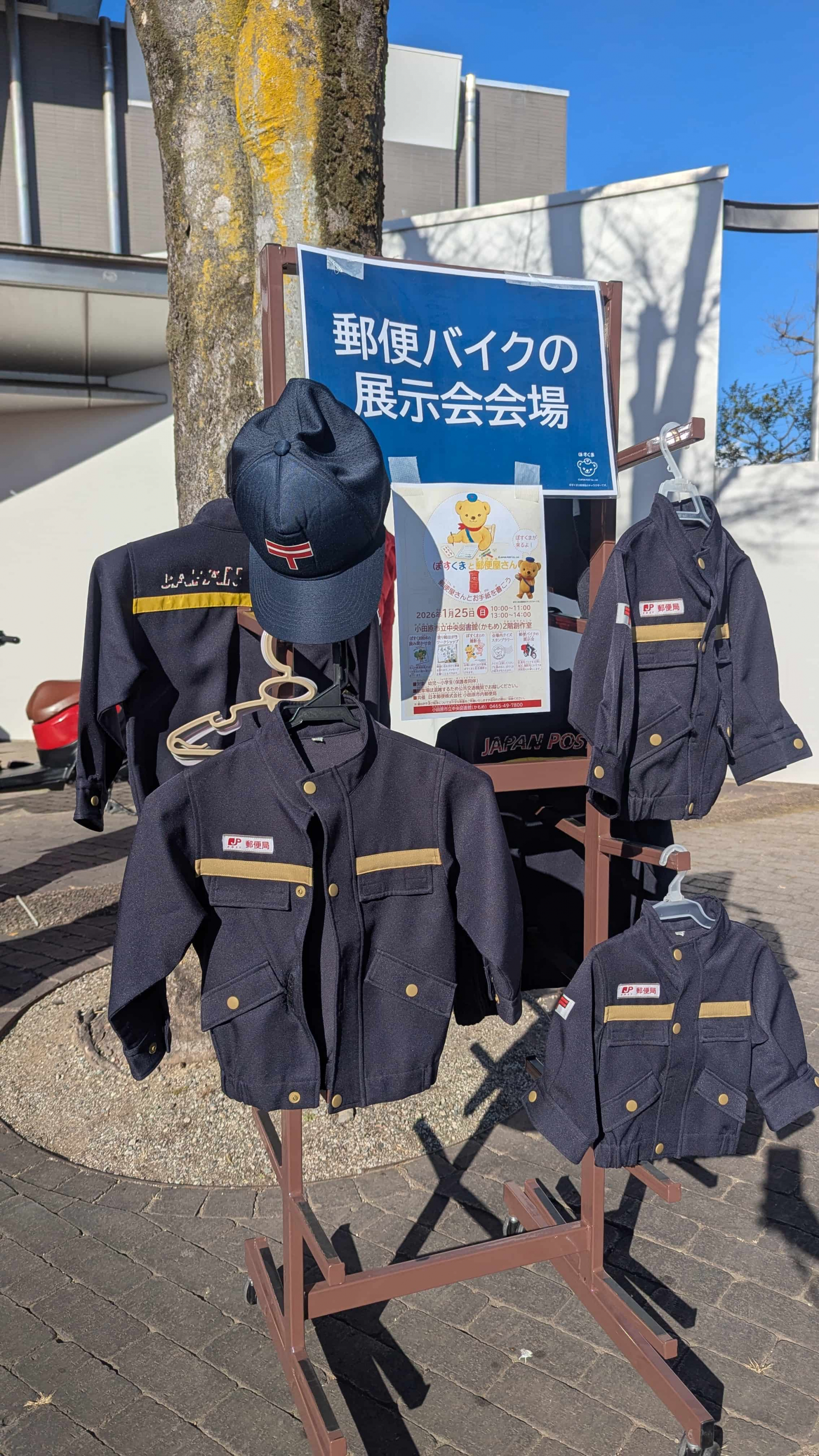 制服とバイクでの記念撮影