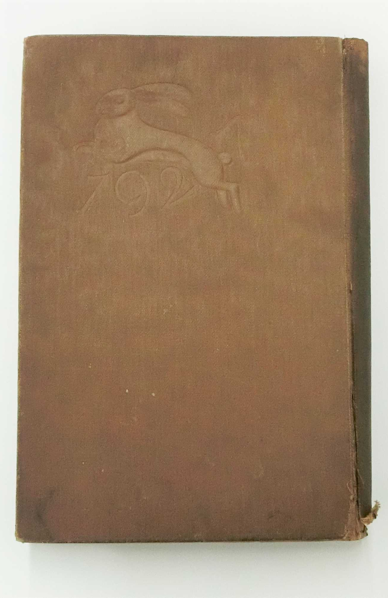 画乱洞の日記（表紙）