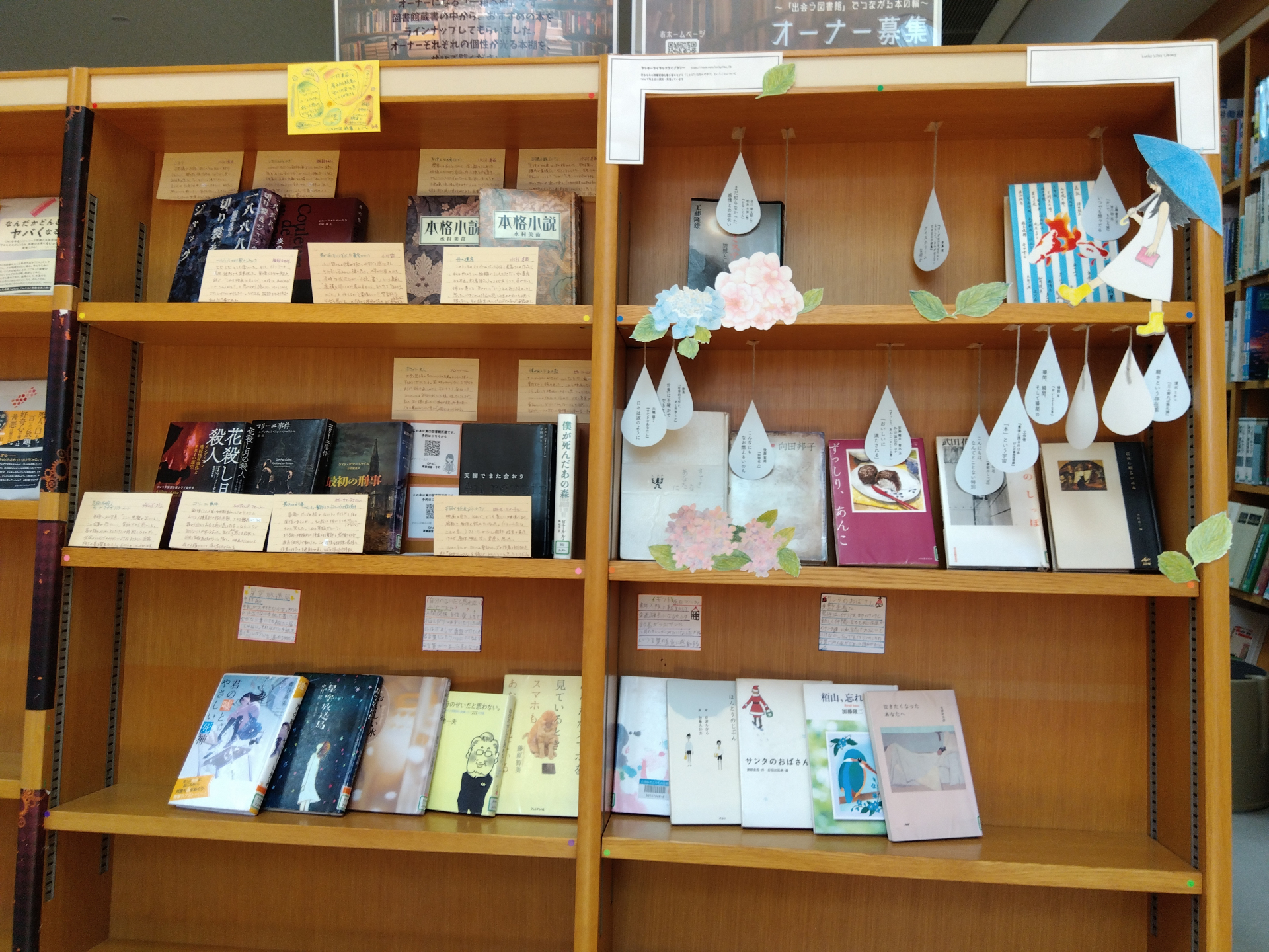 第11クール全体