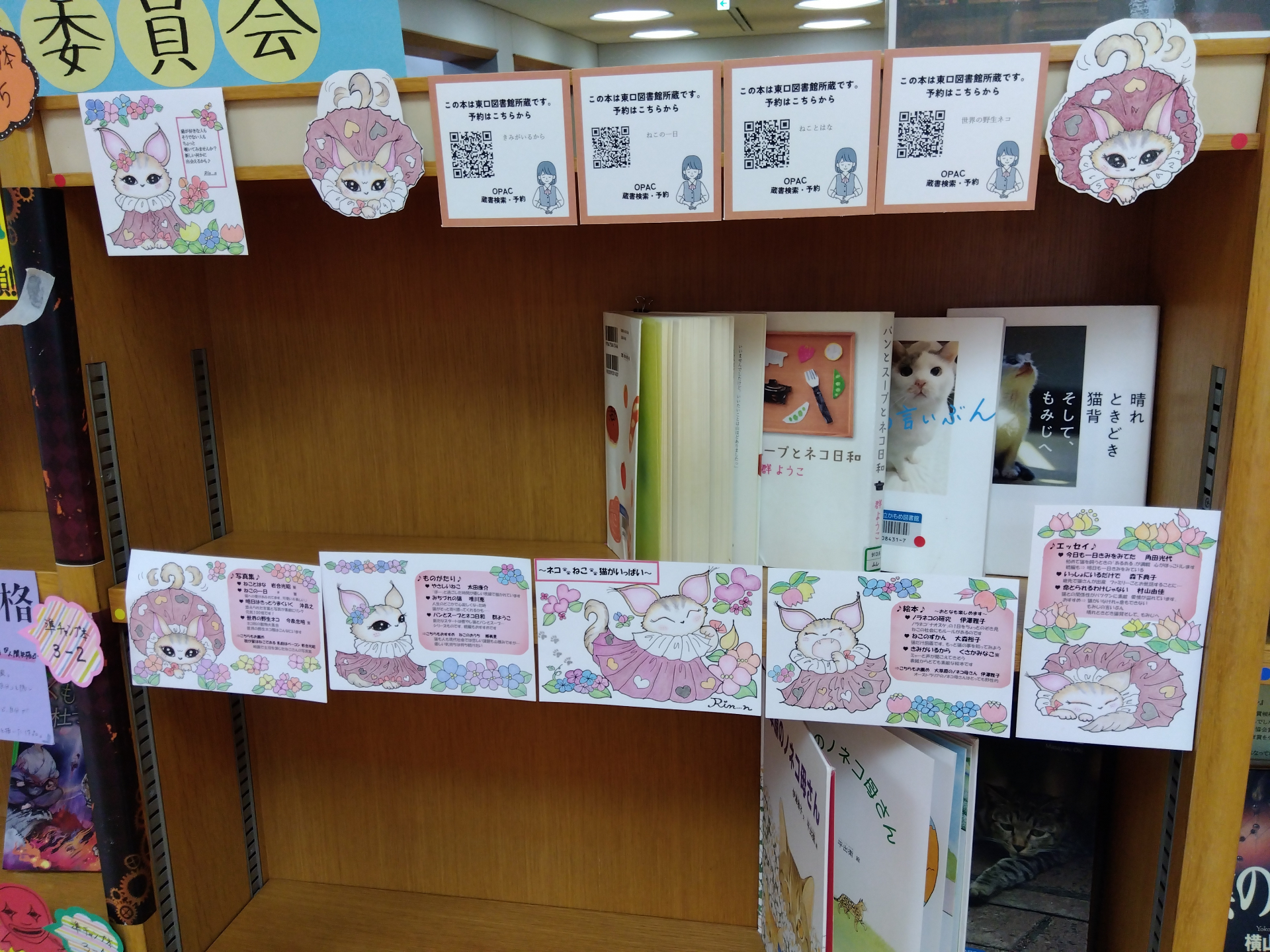 Rin...nさんの本棚