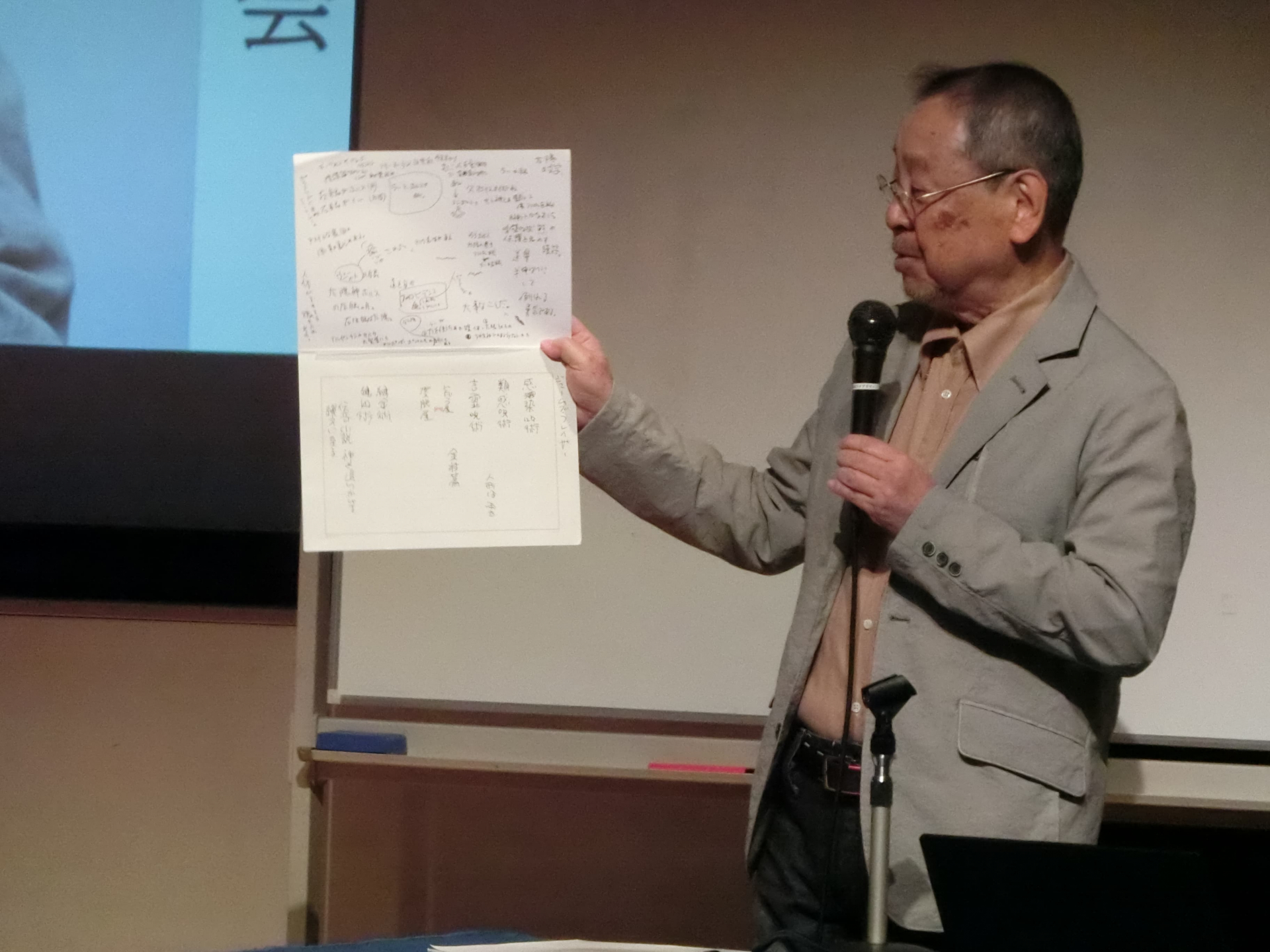 原稿を見せてくれる夢枕獏さん