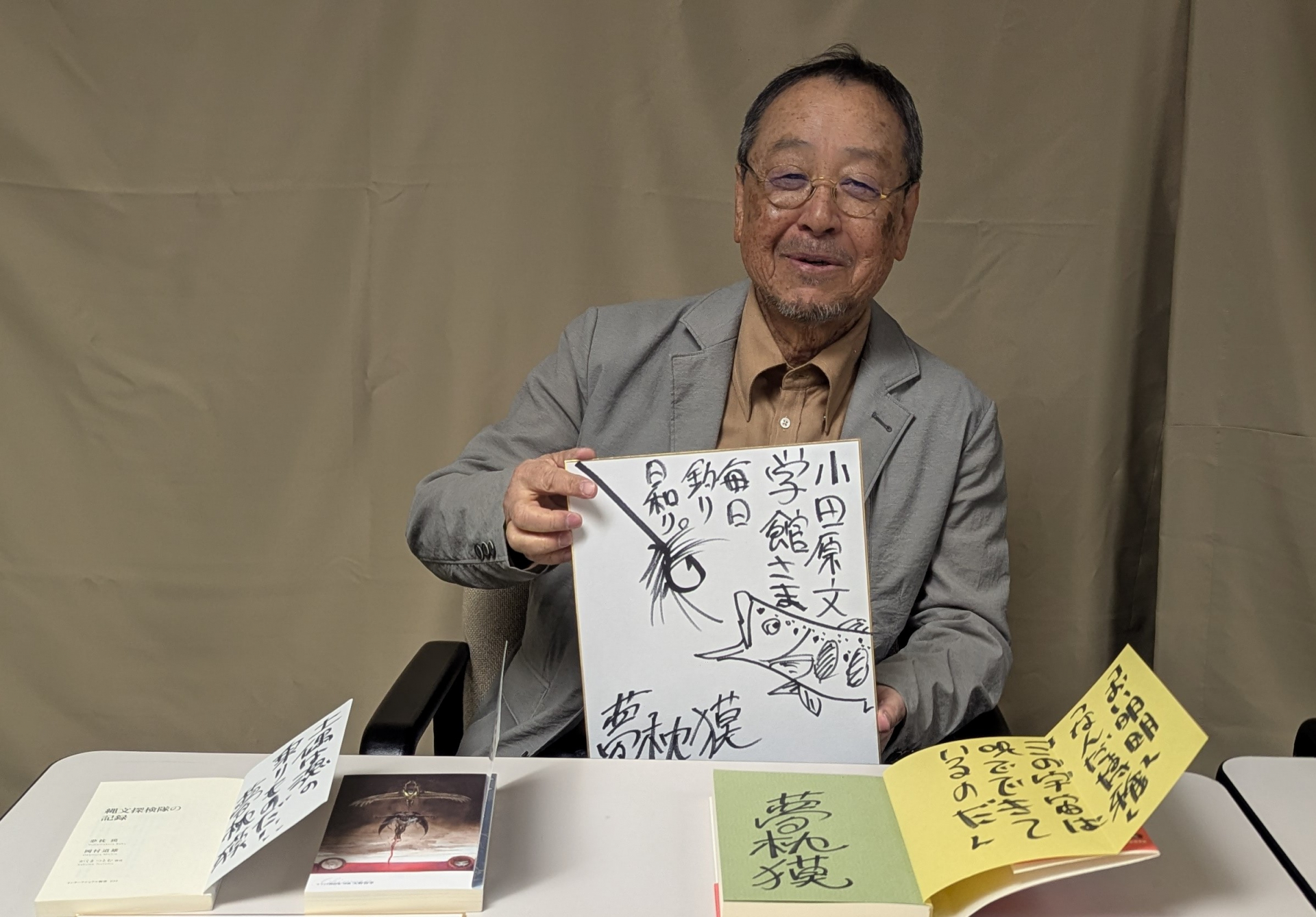 夢枕獏さんとサイン