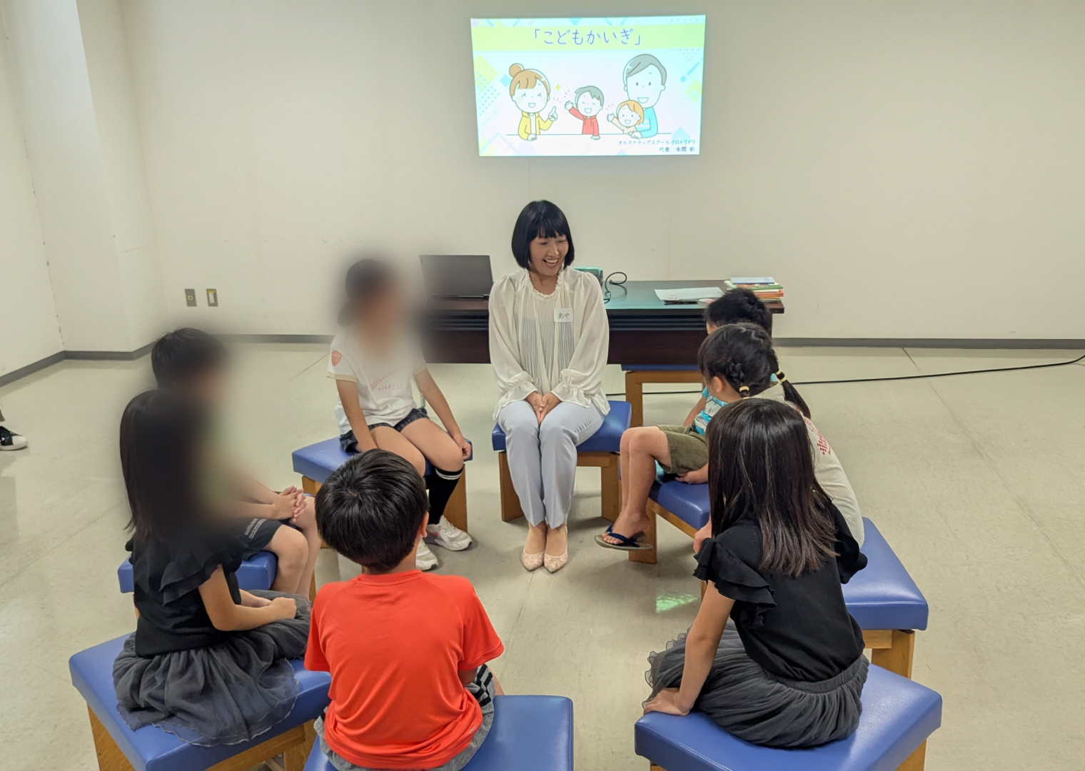 こどもかいぎの様子