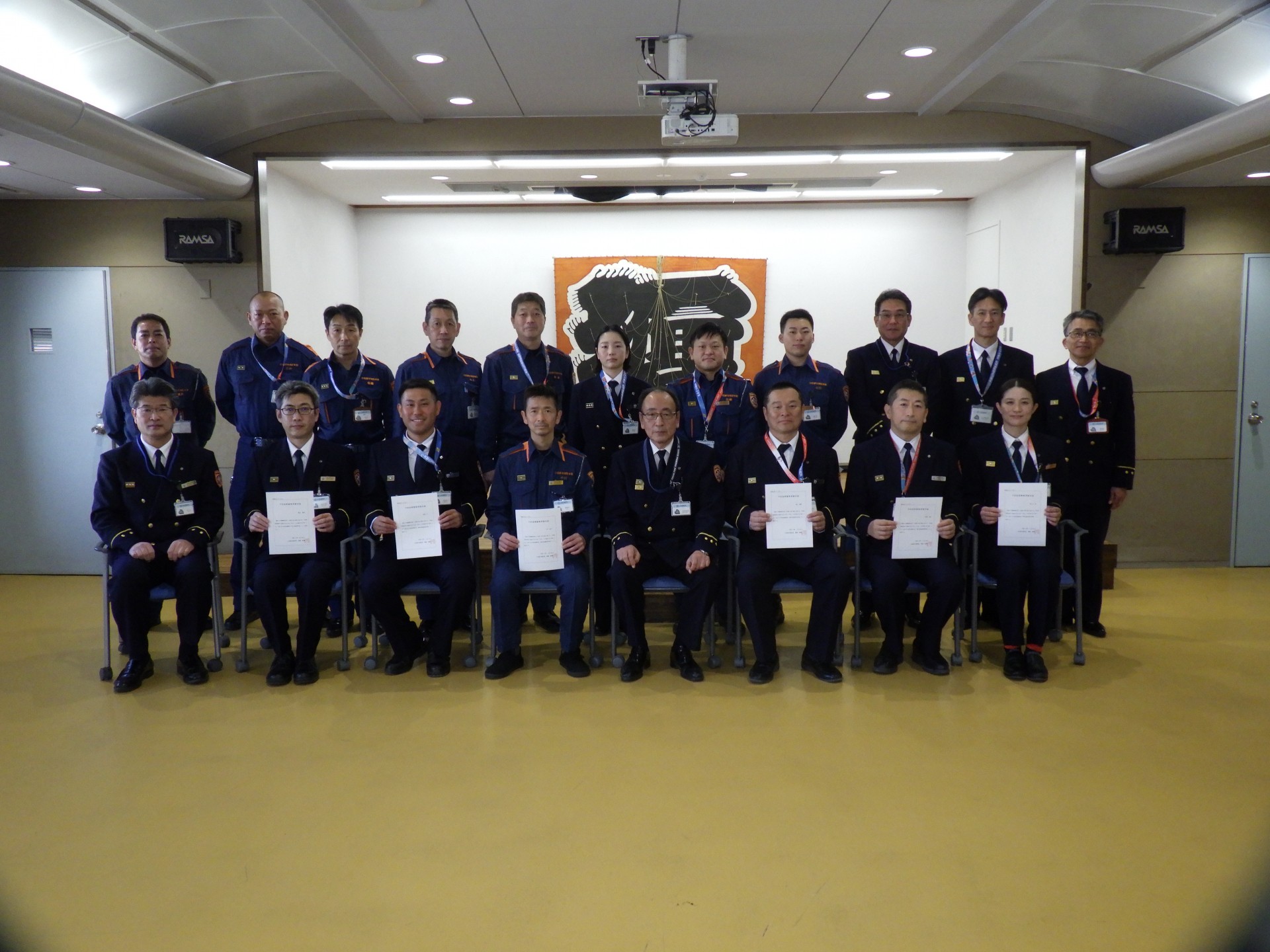 予防技術資格者認定式